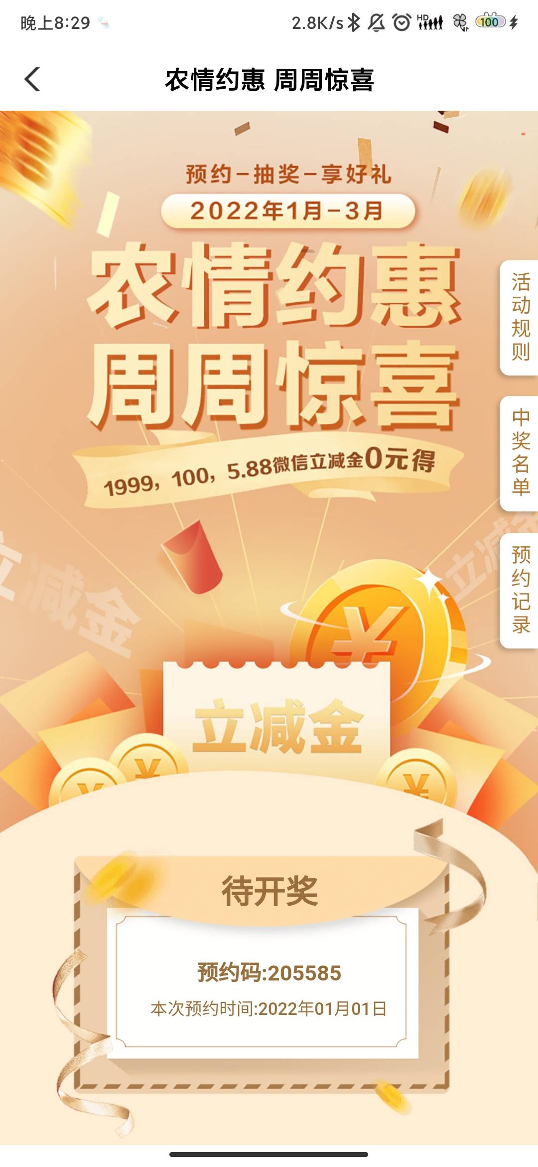 福建低保，唉

40 / 作者:月， / 