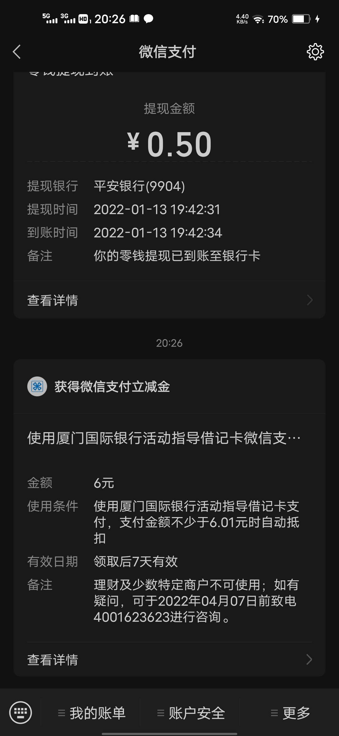 撸他6大毛


39 / 作者:撸毛青年 / 