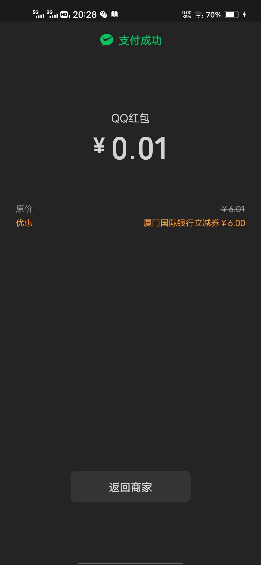 撸他6大毛


76 / 作者:撸毛青年 / 