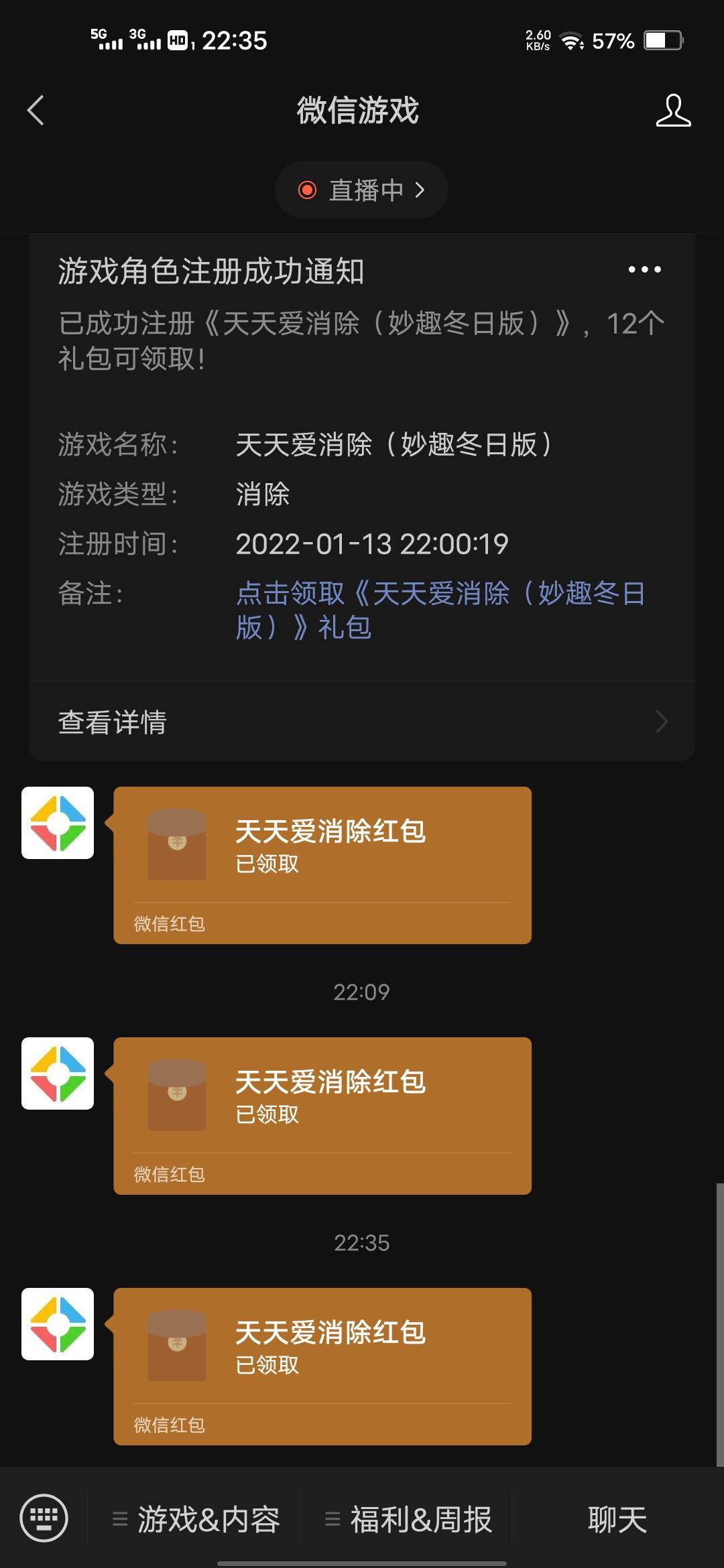 保底11大毛老哥们快冲

58 / 作者:撸毛青年 / 