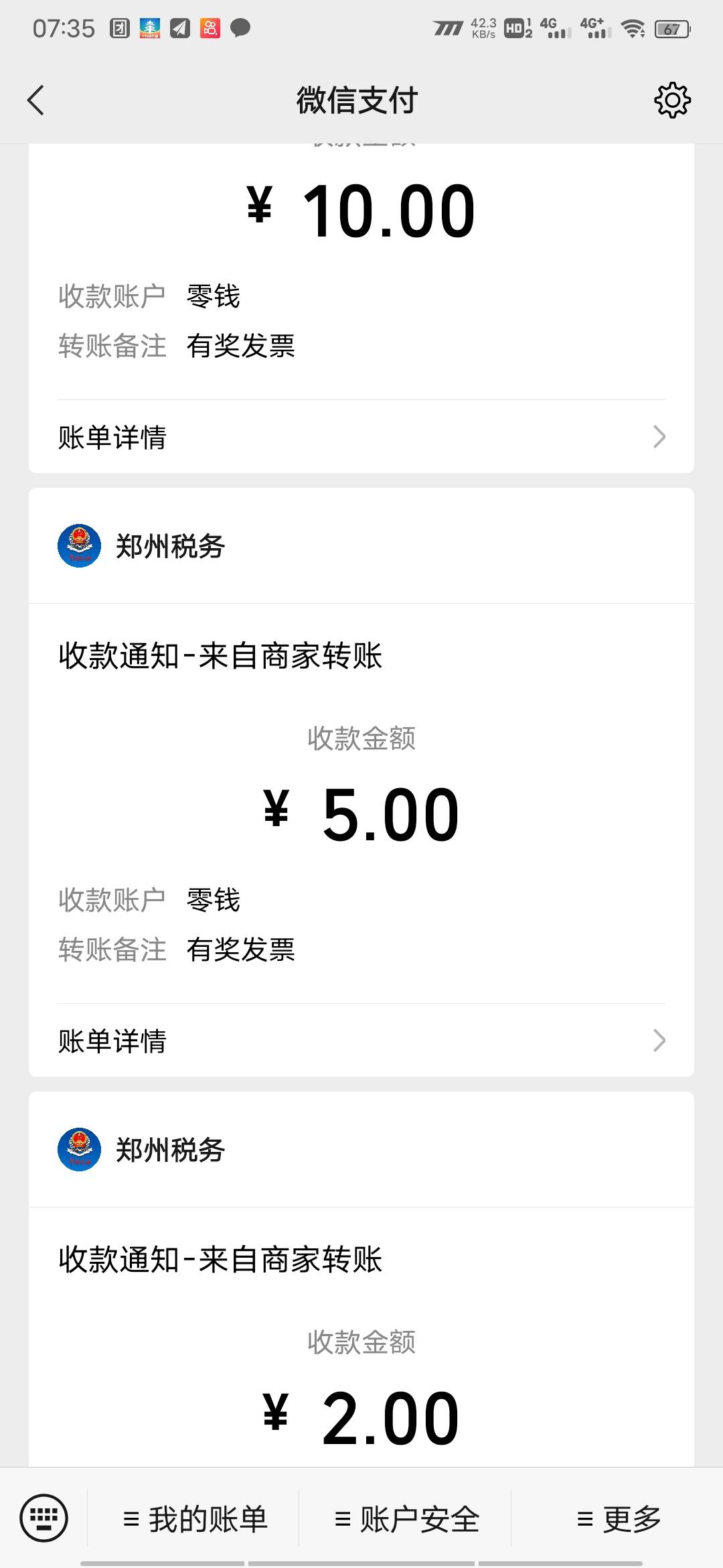 有水，快冲





72 / 作者:我自飘零我自狂 / 