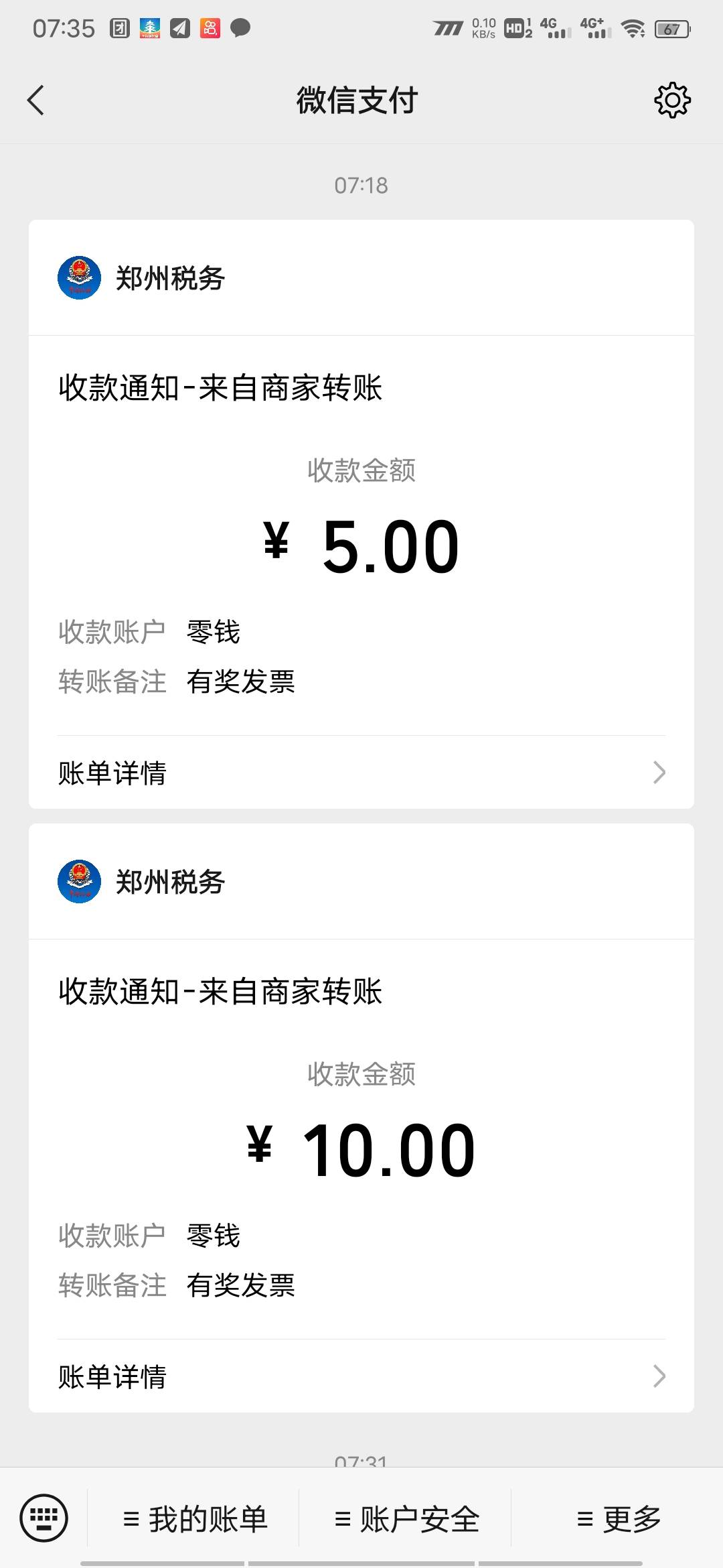 有水，快冲





30 / 作者:我自飘零我自狂 / 