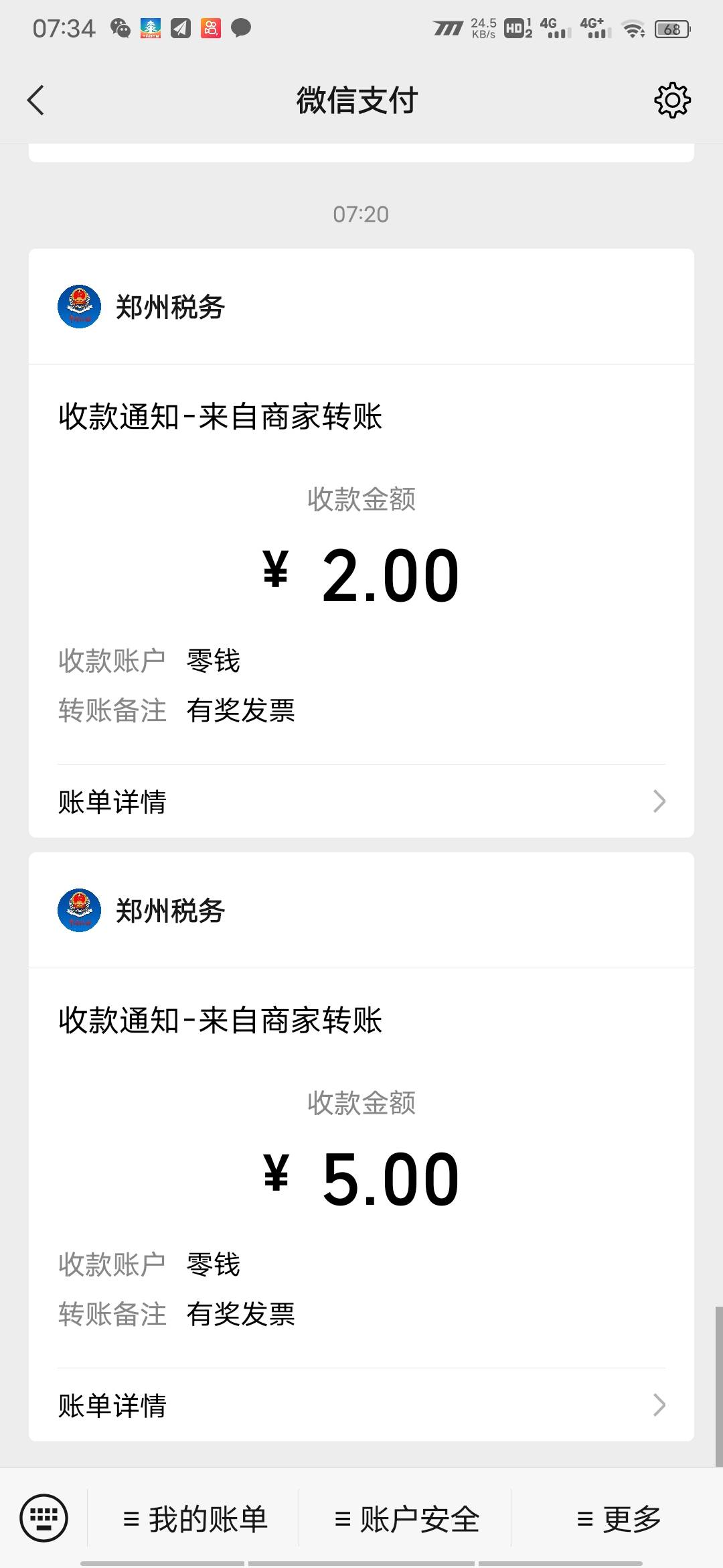 有水，快冲





93 / 作者:我自飘零我自狂 / 
