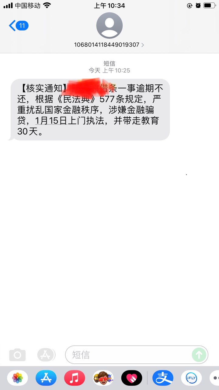 京东金融有这么牛吗，才200块钱就↑门了吗

75 / 作者:娇娇1122 / 