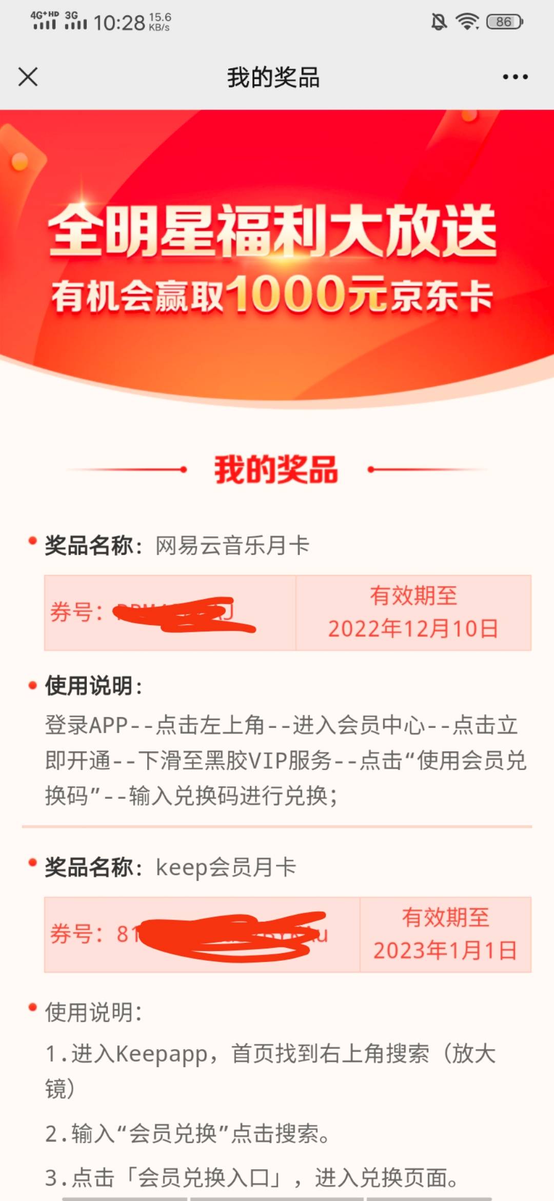 GZH中信银行浙江信e通，推文第一条，里面点击参与进去绑卡，完成任务是3次机会，最后14 / 作者:吕大布丶 / 