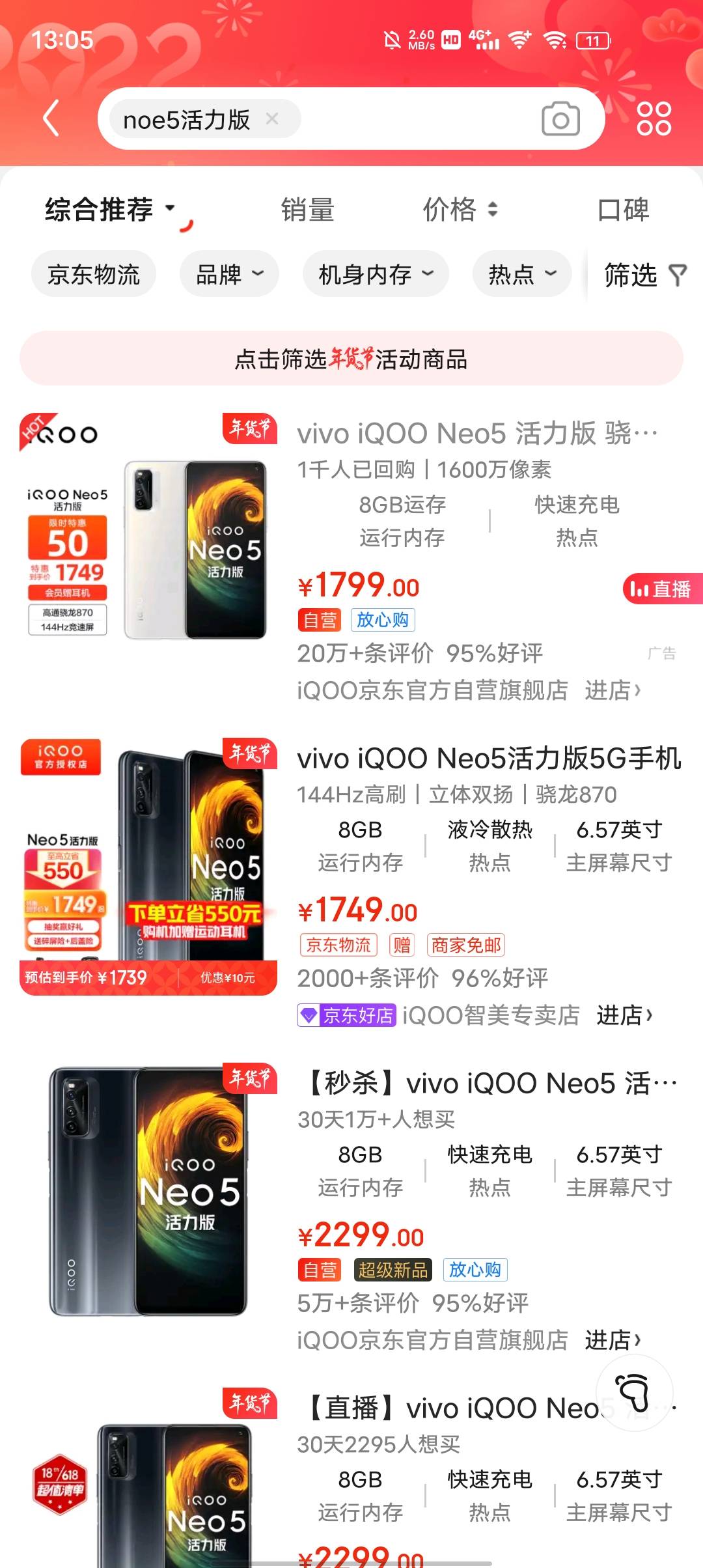我说小米8是500左右的二手机性价比之王，没人敢反对吧？

58 / 作者:卡农豆包 / 