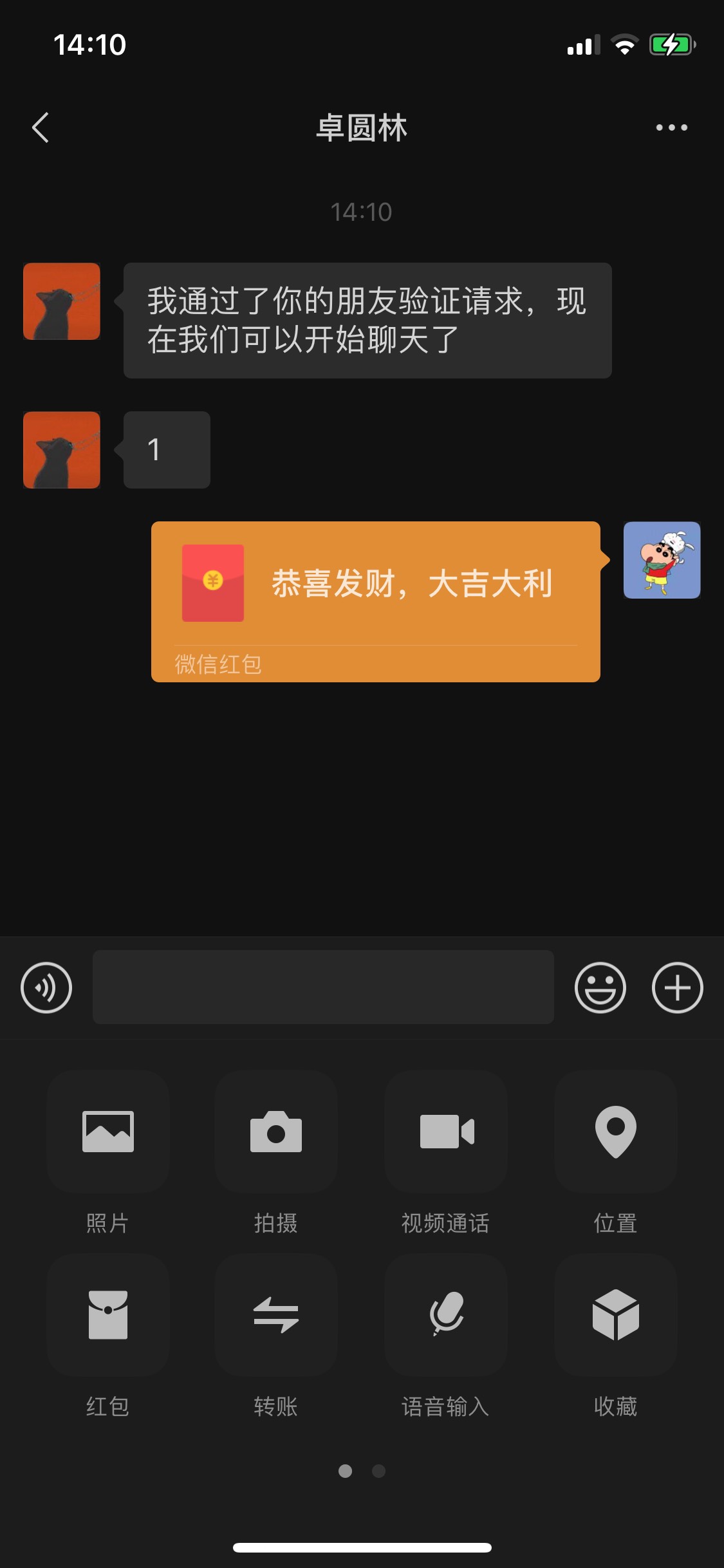 湖北黄冈又来的吗
34 / 作者:插花问柳 / 