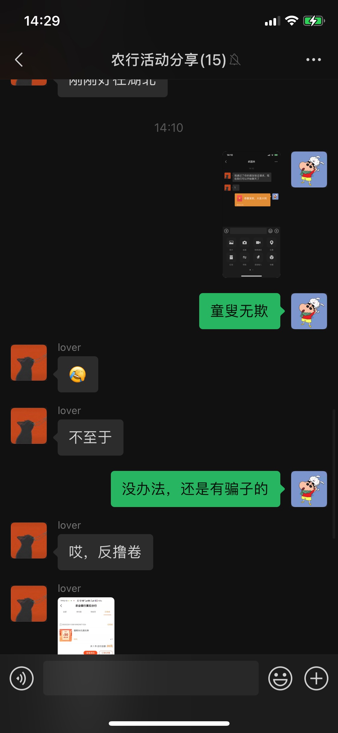 湖北黄冈又来的吗
70 / 作者:插花问柳 / 
