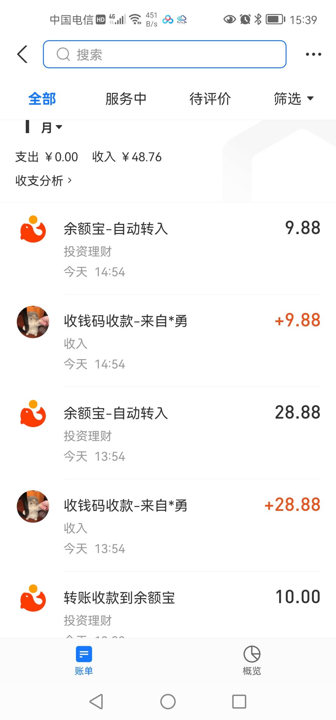 不错不错

70 / 作者:一曲红尘滚滚 / 