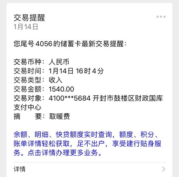 大毛1540！

78 / 作者:开封热心市民 / 