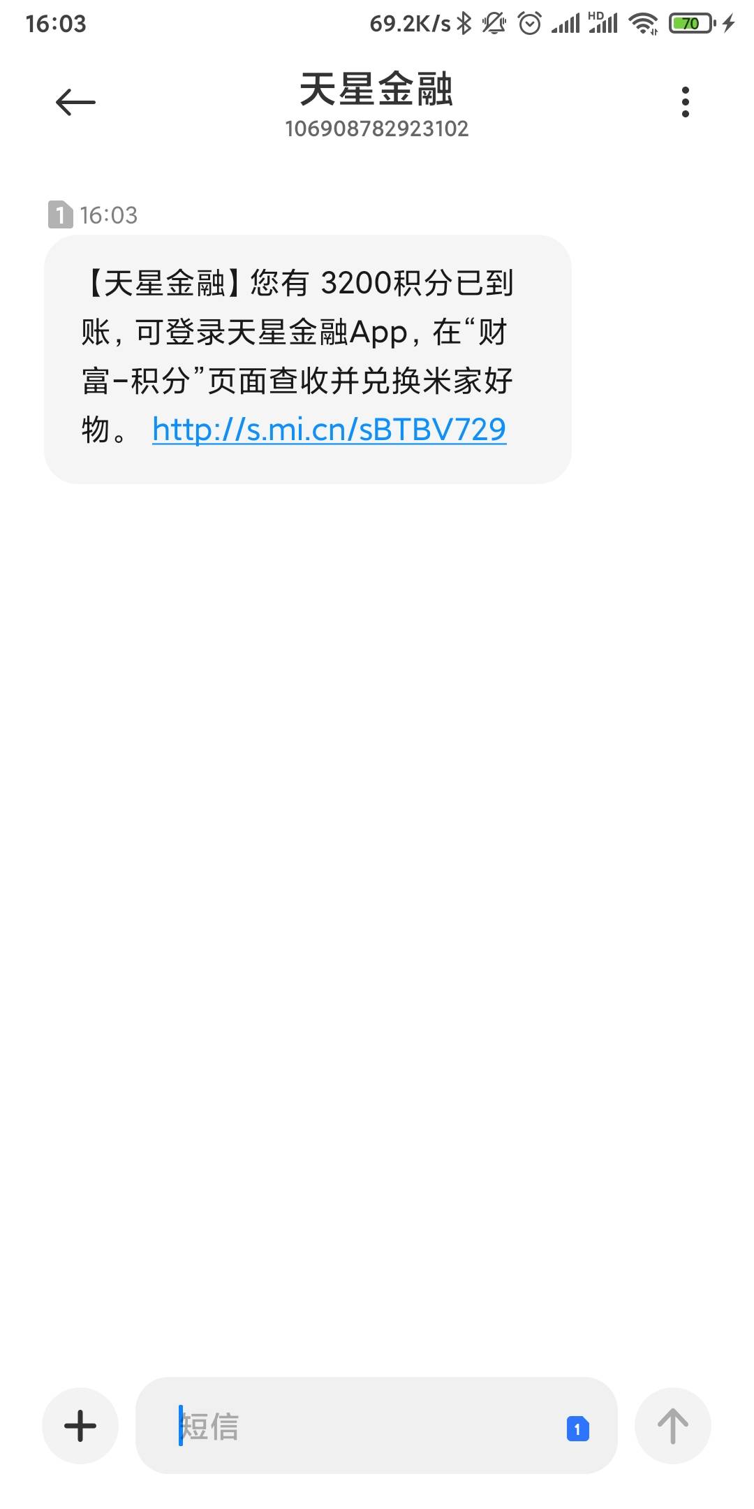 小米的天星金融积分到账了，老哥快去兑换


85 / 作者:十一点年后回望 / 