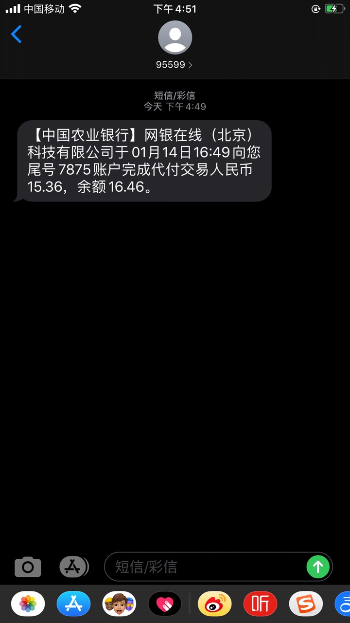 京东金融可以领15毛秒到。给我发了个短信我下载进去就绑了个卡提现加删除 爽歪歪啊


96 / 作者:、凡夫俗子 / 