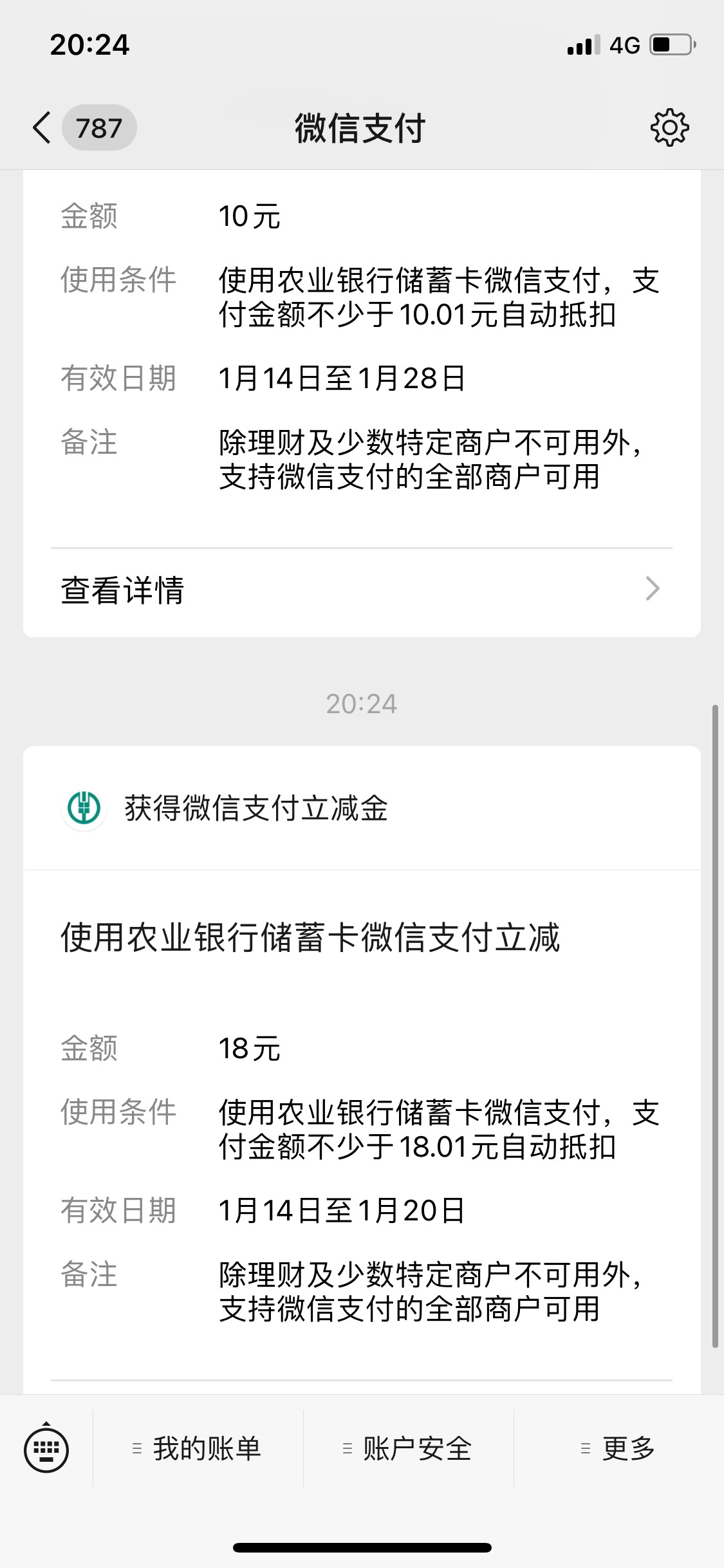 不卡啊，进去秒领。

78 / 作者:a984650177 / 