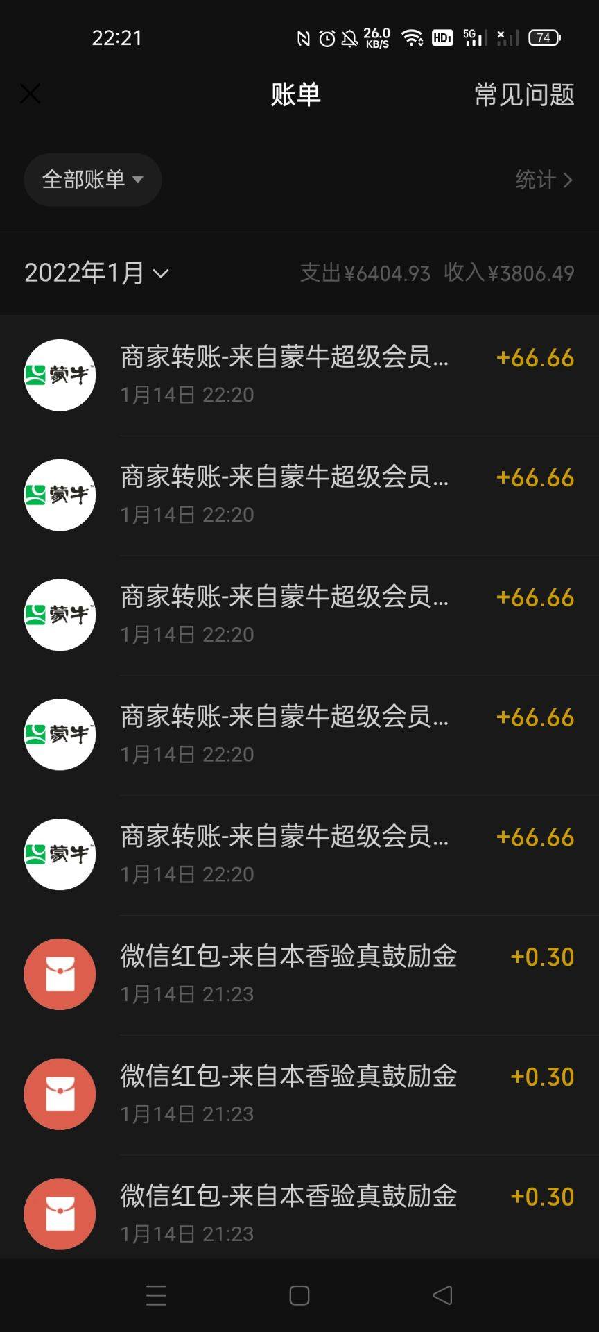 这是别人撸的，一个码子必中66.66，老哥们都不知道吗，还是都在偷撸，我才知道，码子19 / 作者:北北呀 / 