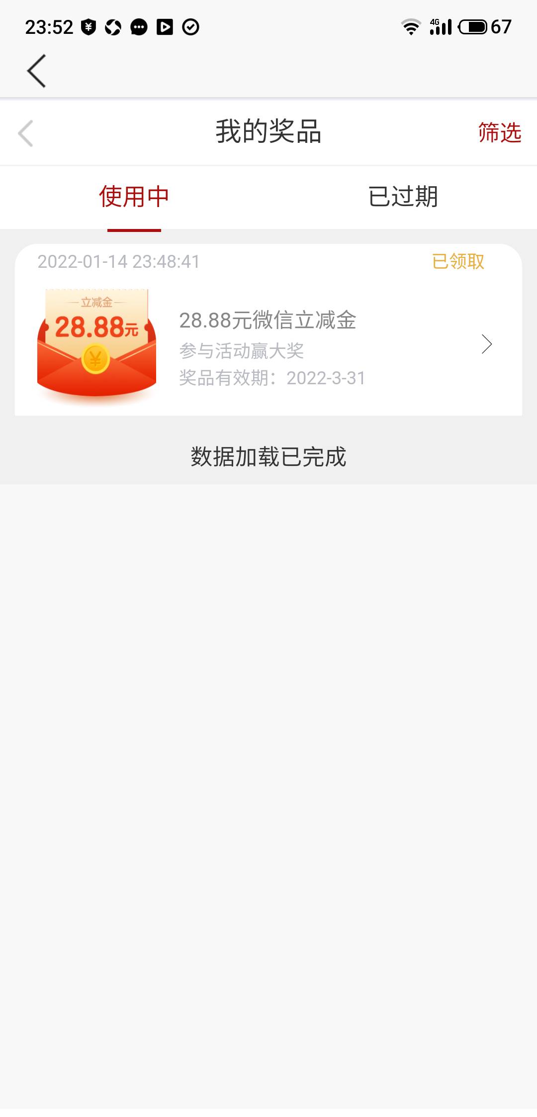 广州抽奖实在公众号不是手银， 手银有的人不会显示次数  九宫格入口，，另外 那个100*68 / 作者:杀过很多狗 / 