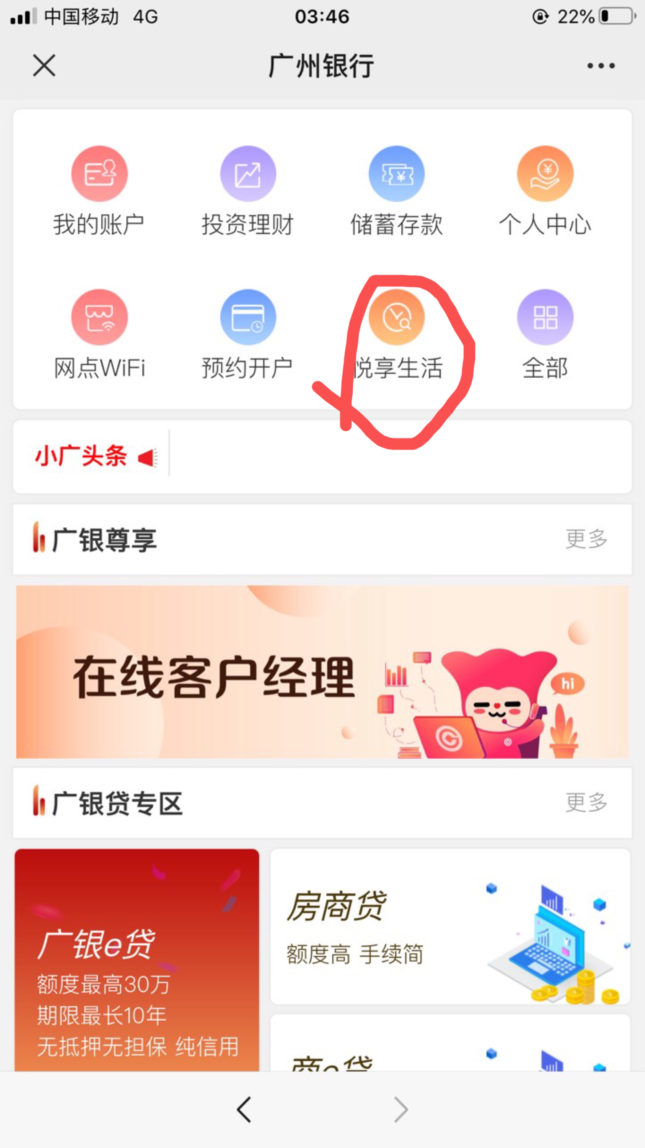 刚成功，我发教程看图，去里面绑卡。





52 / 作者:你笑得好猥琐 / 
