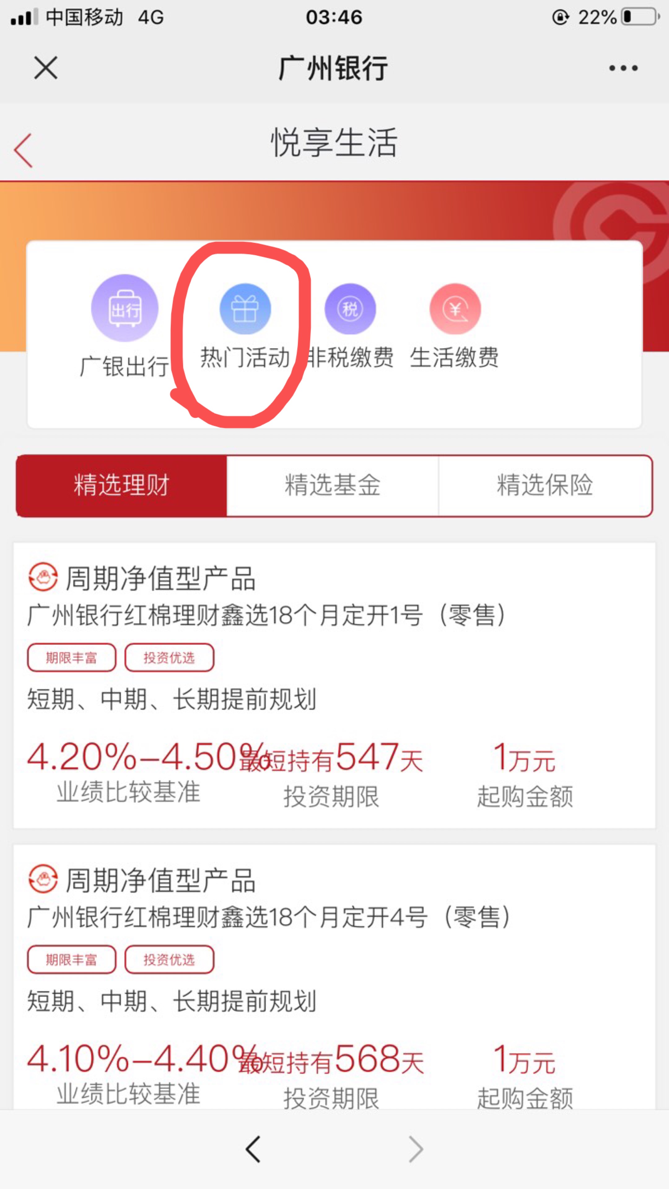 刚成功，我发教程看图，去里面绑卡。





92 / 作者:你笑得好猥琐 / 