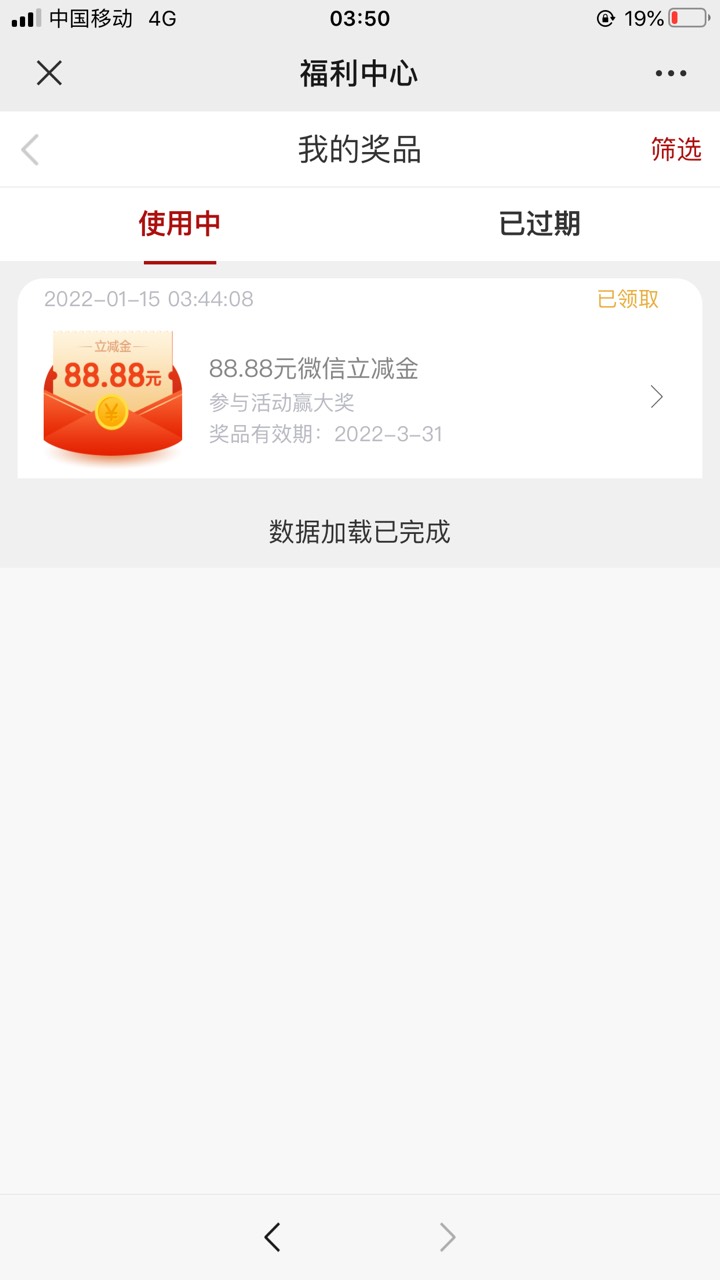 刚成功，我发教程看图，去里面绑卡。





50 / 作者:你笑得好猥琐 / 