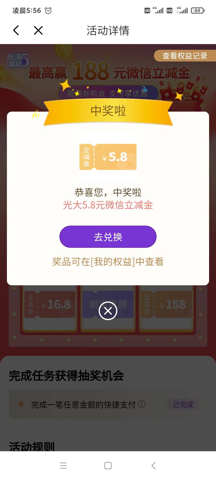 这是有史以来光大最大的毛，平时基本上都是1.8

45 / 作者:强壮到底 / 