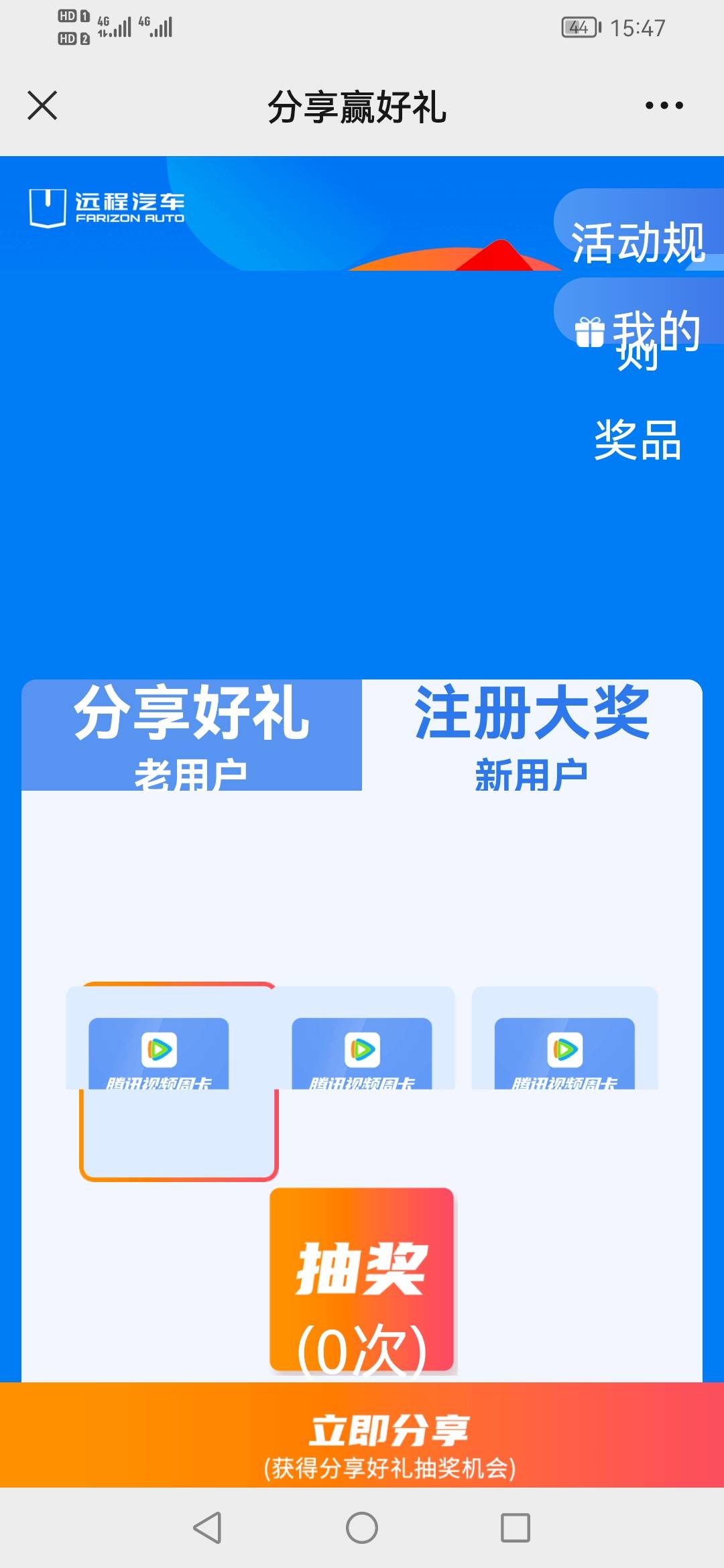 不卡了，冲

27 / 作者:ᯤ⁹ᴳ⁺ / 