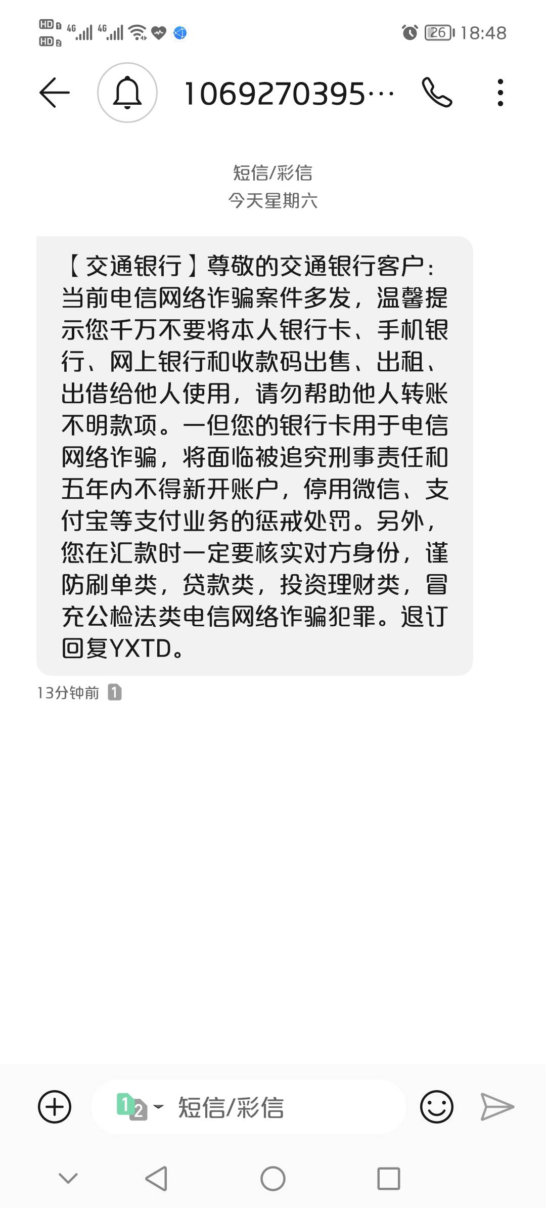 娇娇来了

16 / 作者: 淡然 / 
