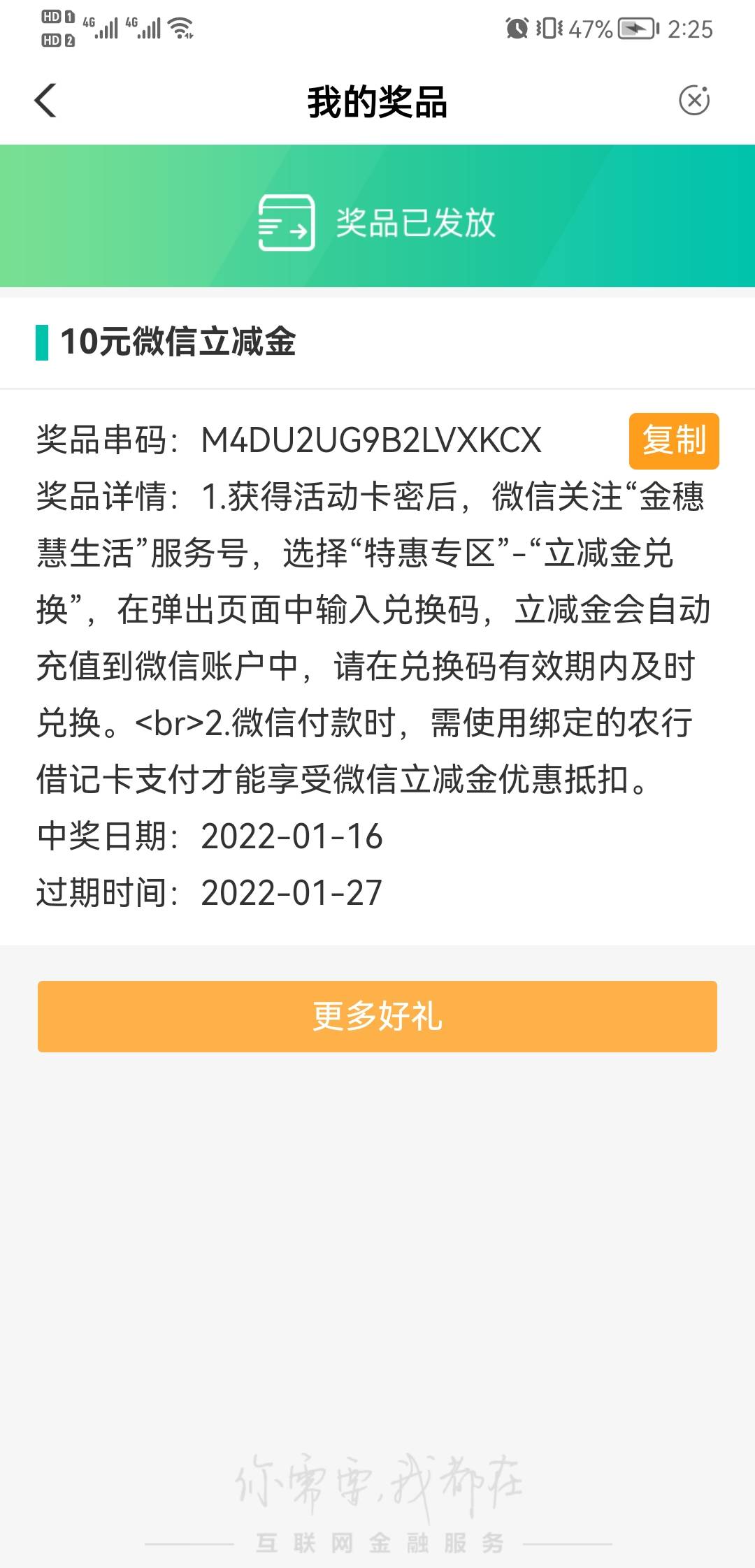 心血来潮飞了趟重庆，结果就中了


65 / 作者:元哈哈哈 / 