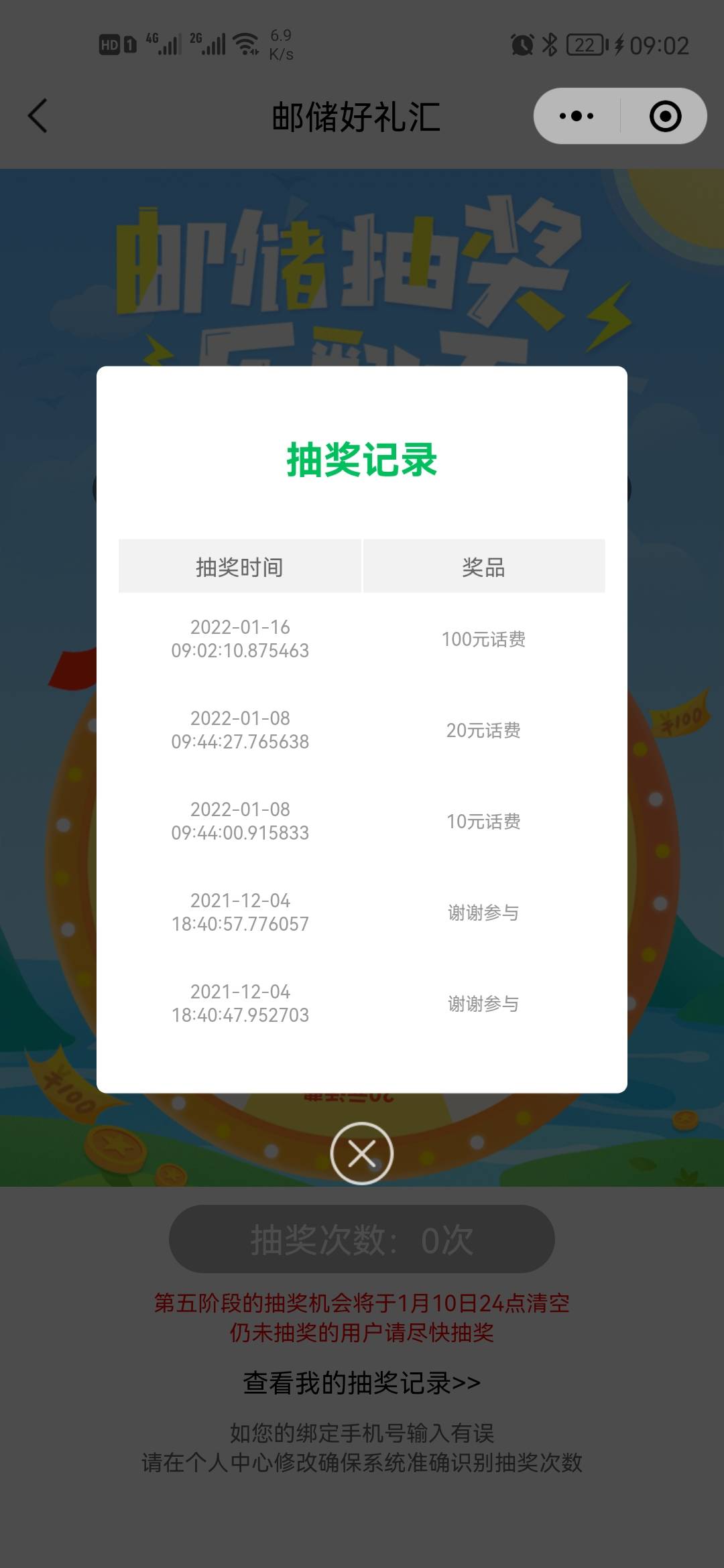 牛b  吓得我酒都醒了

93 / 作者:明白， / 