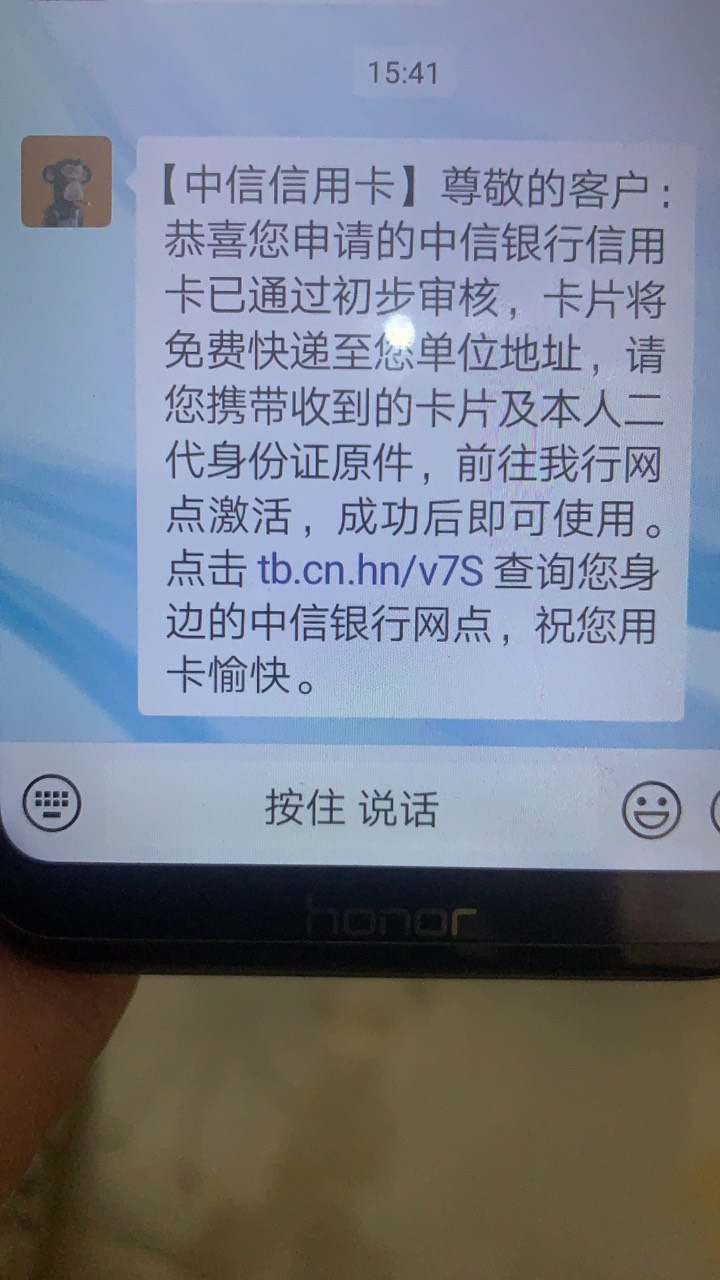 珠海中山疫情，目前支持线上办理信用卡申请，需要的喊我，各大银行都有挂单位的码，要88 / 作者:903954096Q / 