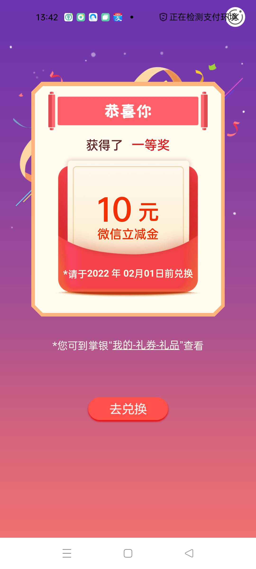 兴农10，平凉电费10，速度，天地良心，从不坑蒙拐骗



53 / 作者:喜欢骗人 / 
