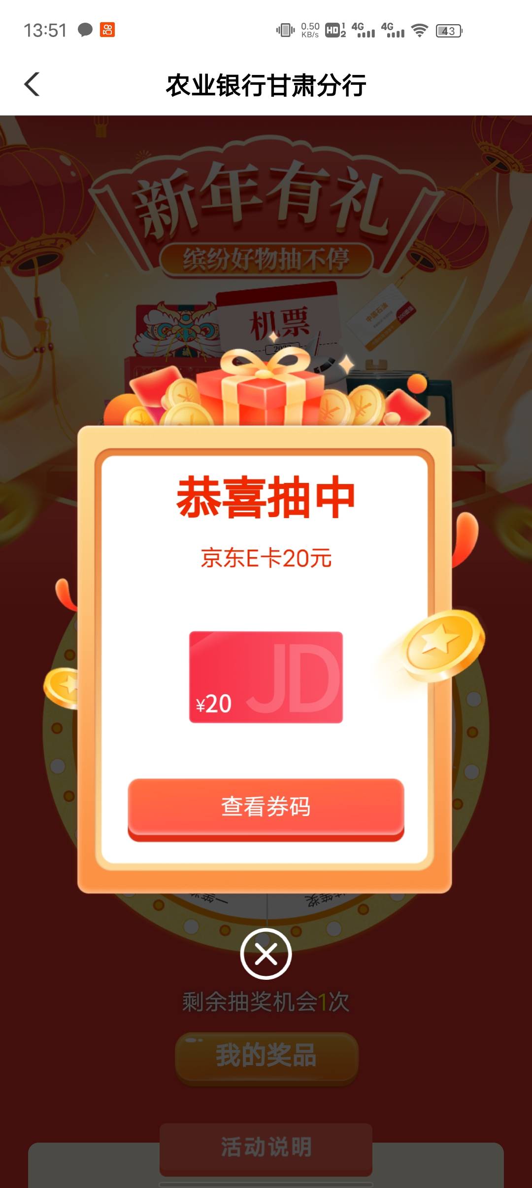 甘肃不错
今天收入320


83 / 作者:戒赌上岸吧 / 