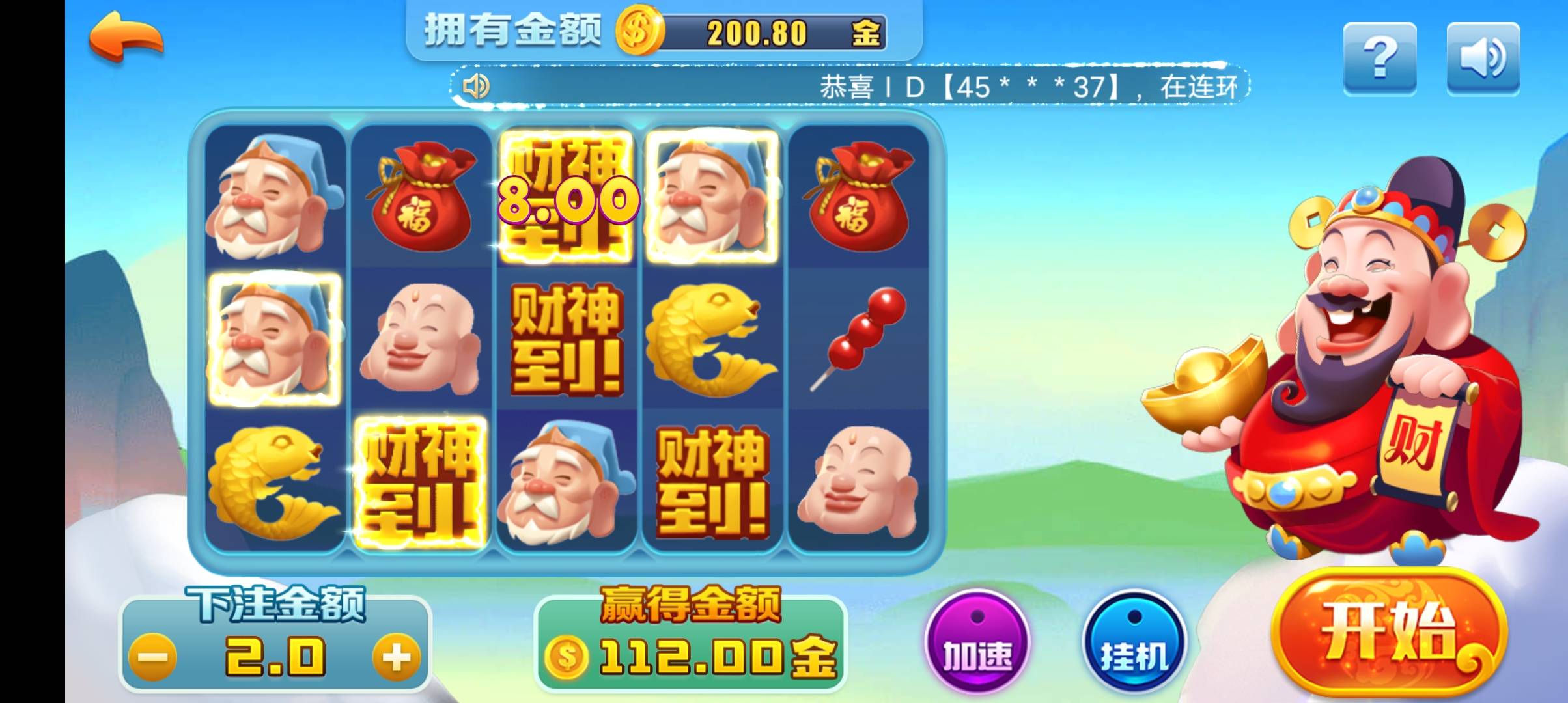 甘肃不错
今天收入320


88 / 作者:戒赌上岸吧 / 