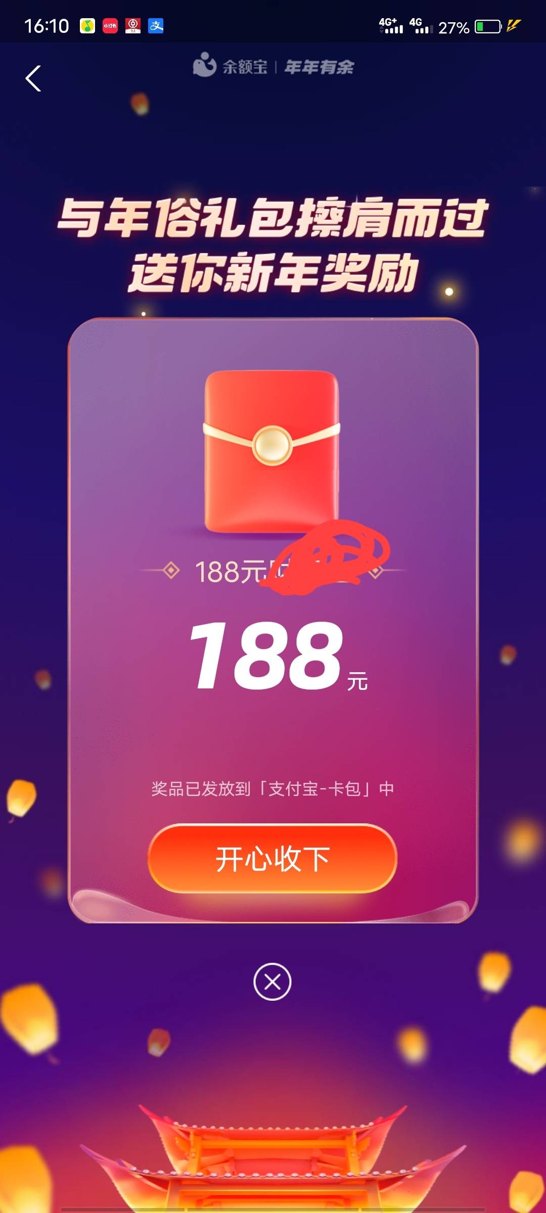 我中啦

27 / 作者:末尾233 / 