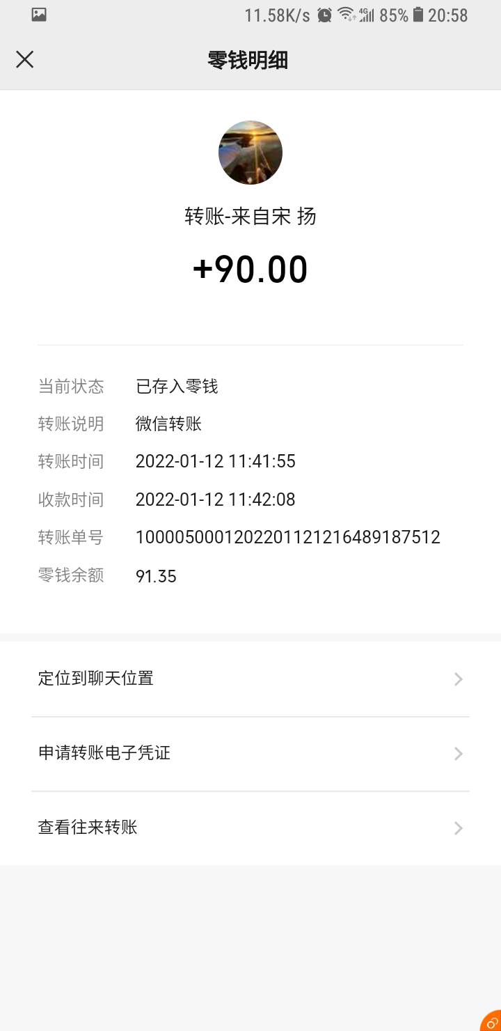 邮储有水，他这个怎么更改手机号？不想充这个手机号上了。

39 / 作者:喵喵喵425 / 