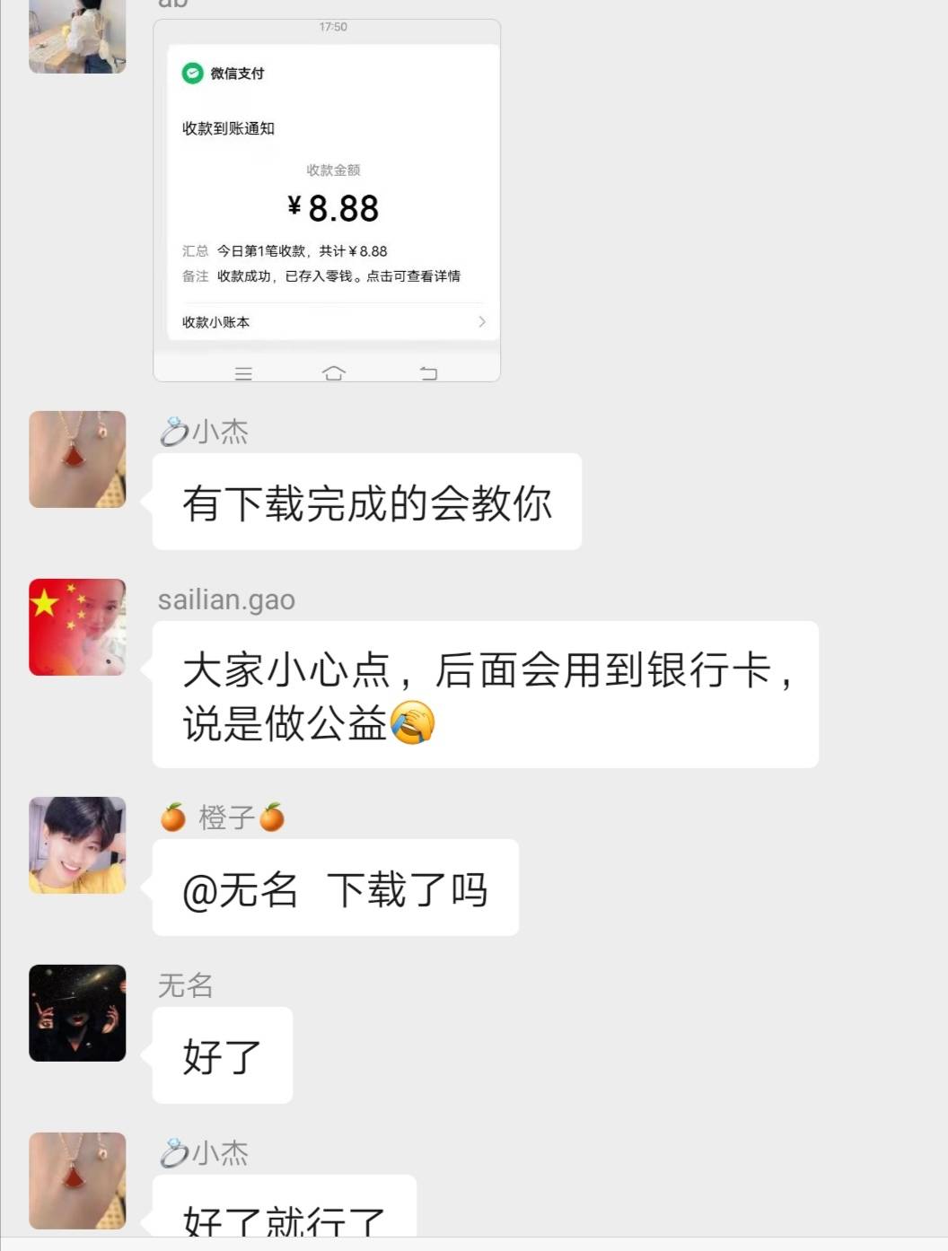 好不容易薅个羊毛   就你话多？ 显得你了？

89 / 作者:YyDs一叶知秋 / 