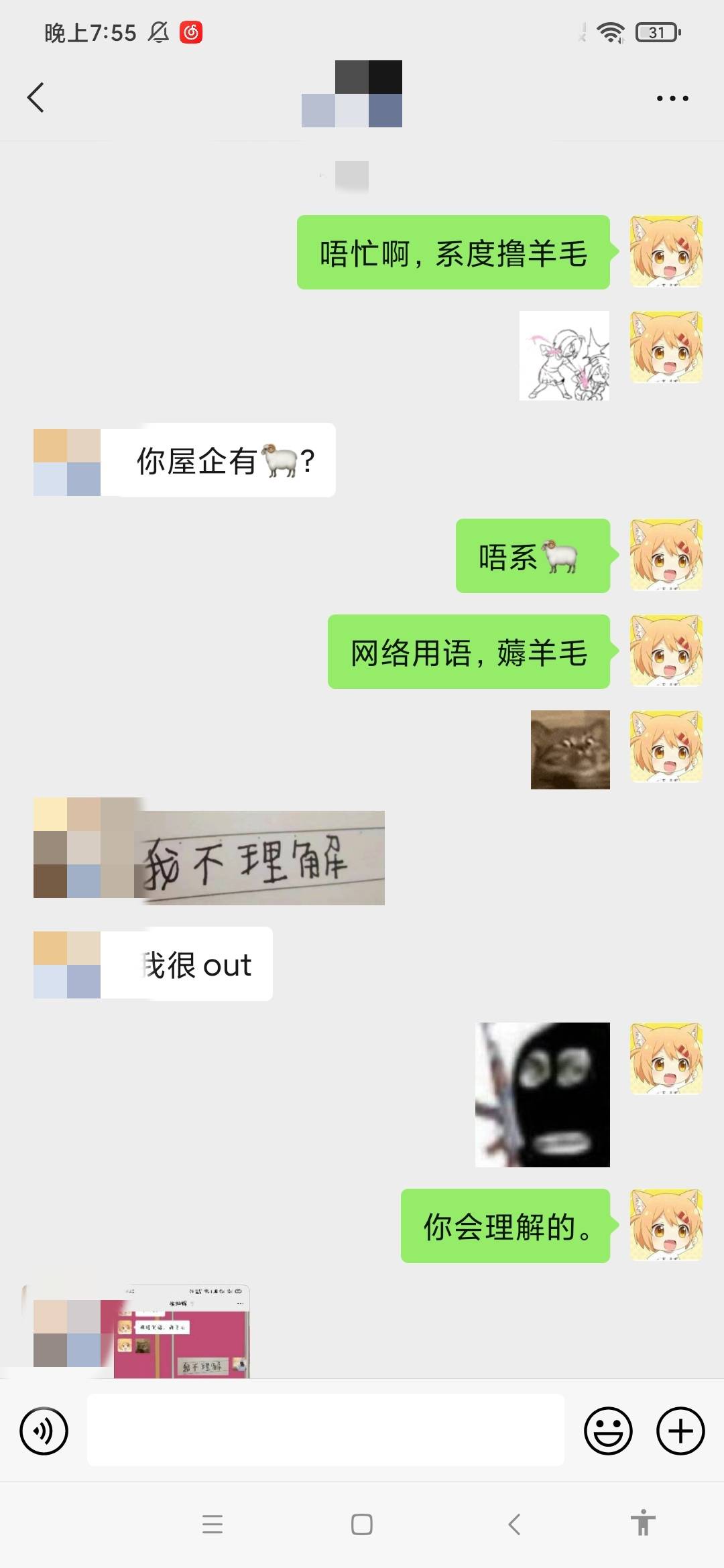 哈哈哈，成功拉了一个女同学下水撸羊毛，


89 / 作者:sm12484 / 