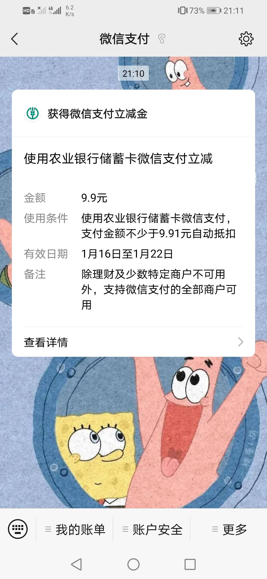 云南昆明，刚试了，有水，无代码，要去的赶紧飞


86 / 作者:霸王别坤 / 