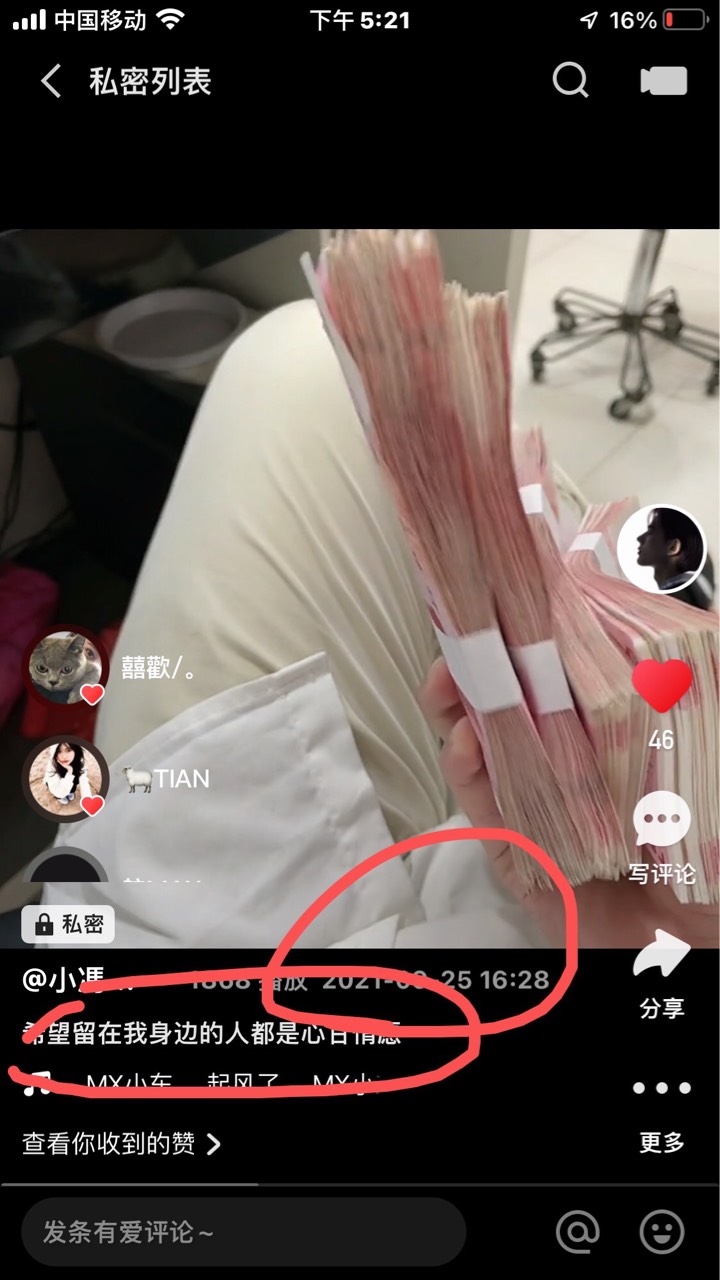 20岁负债七八万，过年之前要还两万多之前还可以借网贷，现在所有网贷结清过后就用不了2 / 作者:没感觉 / 