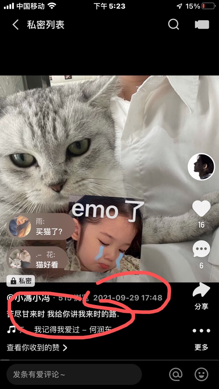 20岁负债七八万，过年之前要还两万多之前还可以借网贷，现在所有网贷结清过后就用不了83 / 作者:没感觉 / 