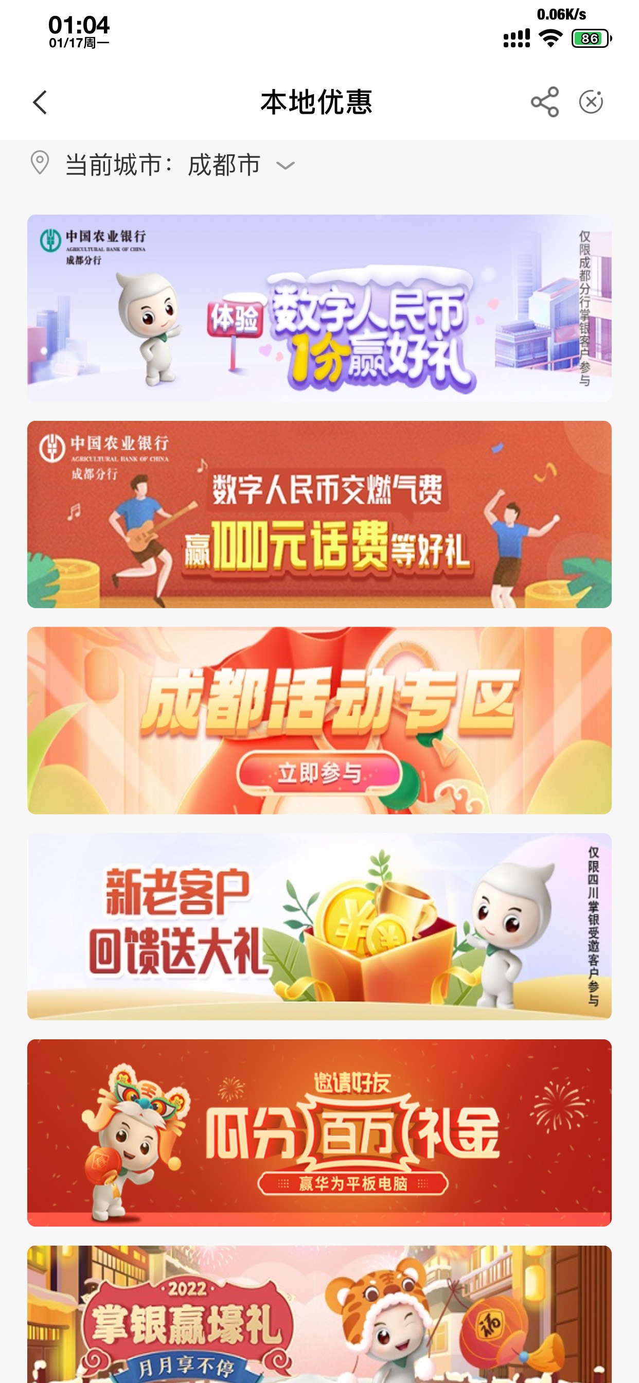 还在四川的交燃气费最低中10话费，不亏 秒到，我中了20



4 / 作者:浅醉i / 