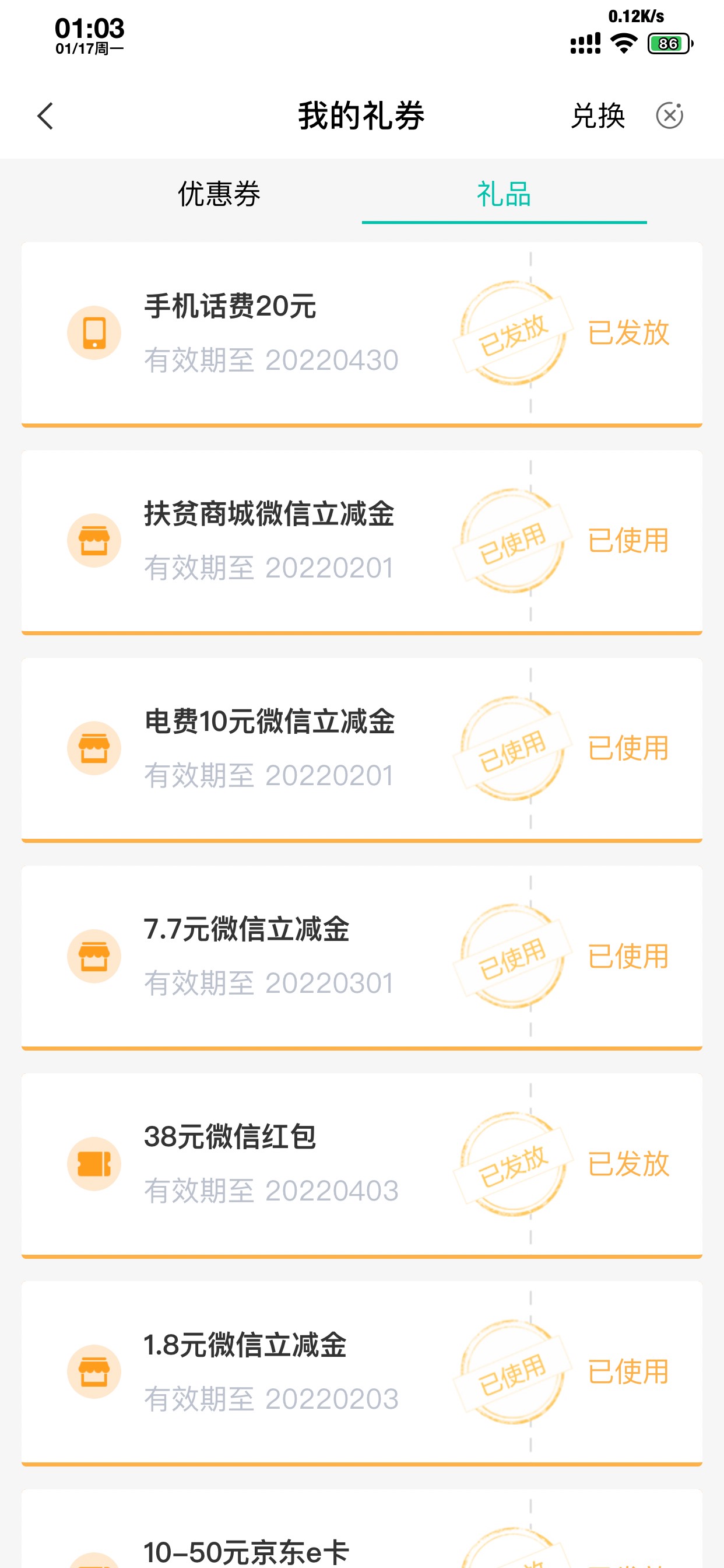 还在四川的交燃气费最低中10话费，不亏 秒到，我中了20



9 / 作者:浅醉i / 