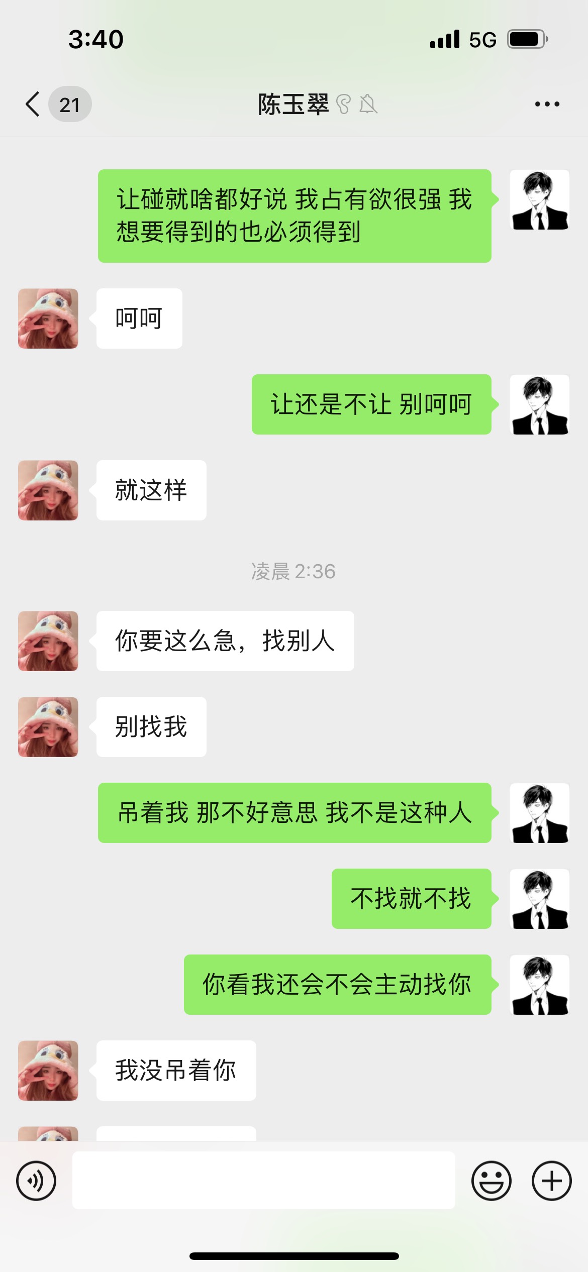 分手了



37 / 作者:回忆只在往事 / 