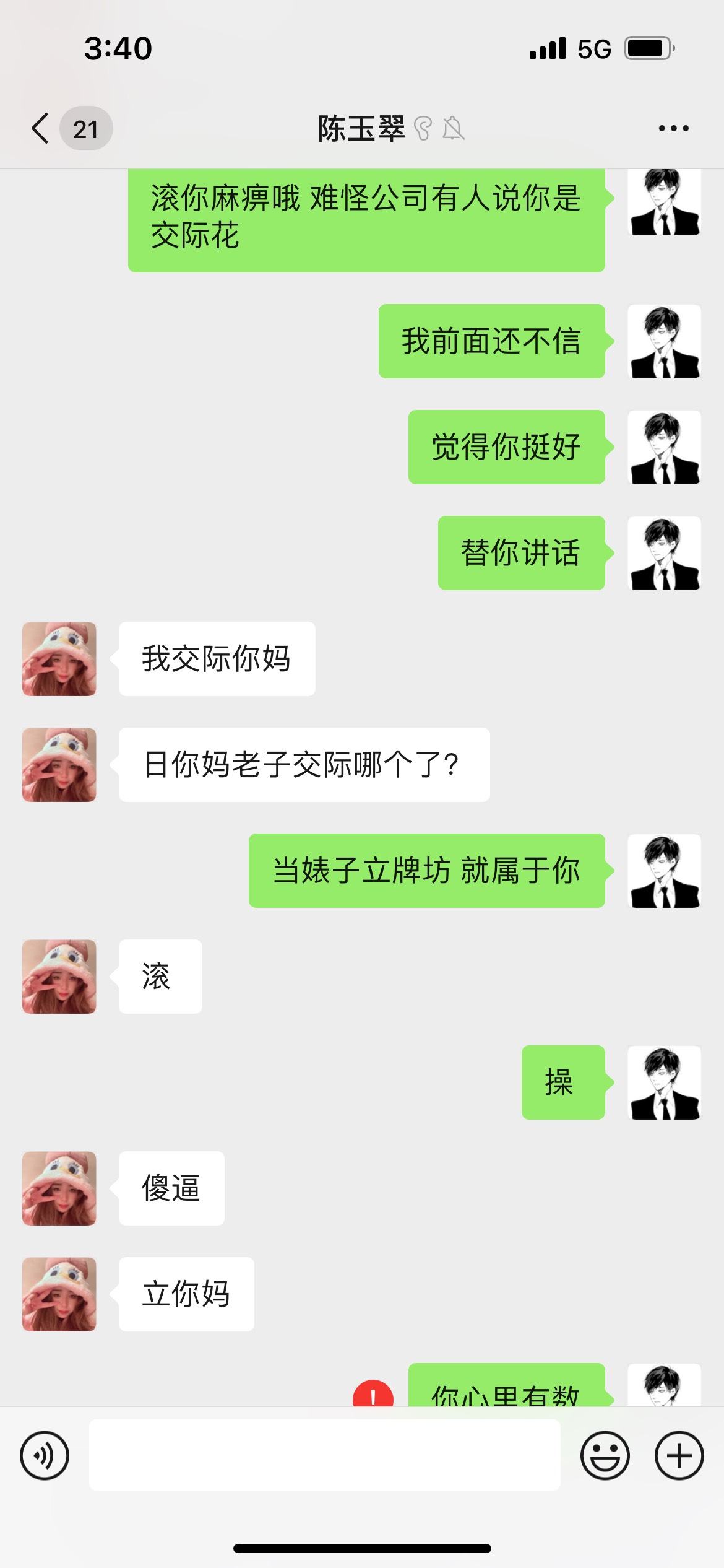 分手了



75 / 作者:回忆只在往事 / 