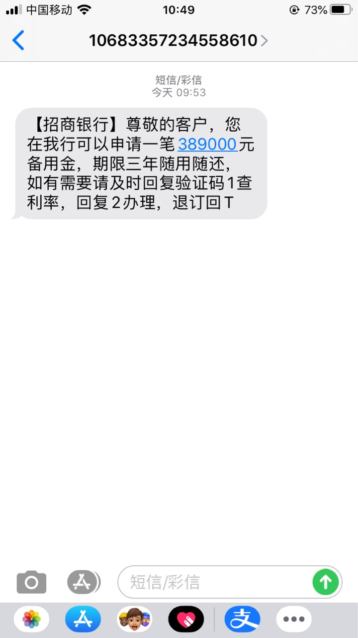 发财了

56 / 作者:生活所迫呀 / 