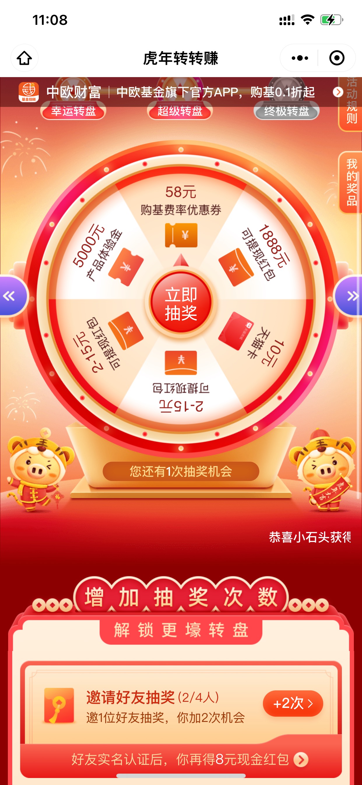 中欧又有入口了！

22 / 作者:开封热心市民 / 