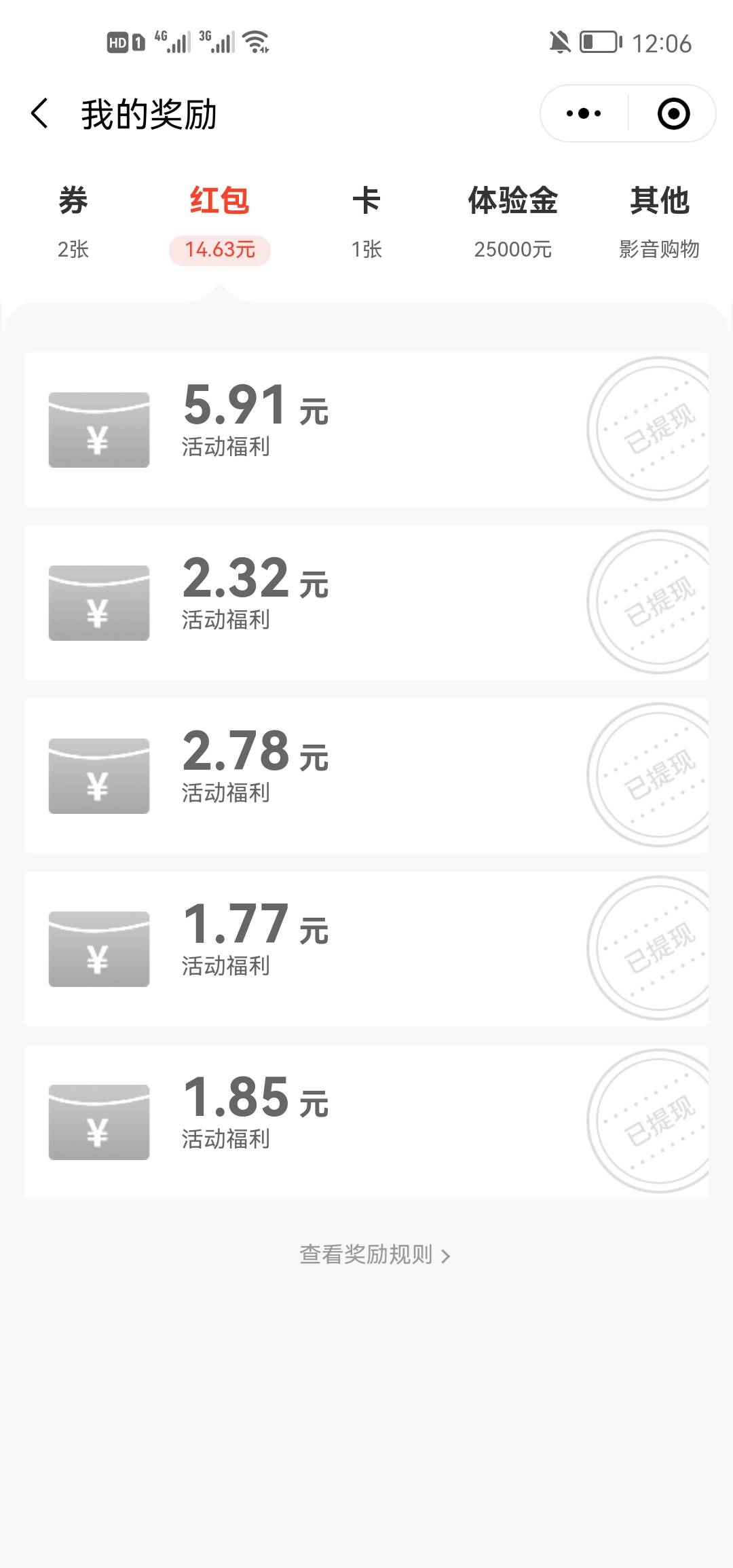 什么水平


47 / 作者:十忆少女的梦 / 