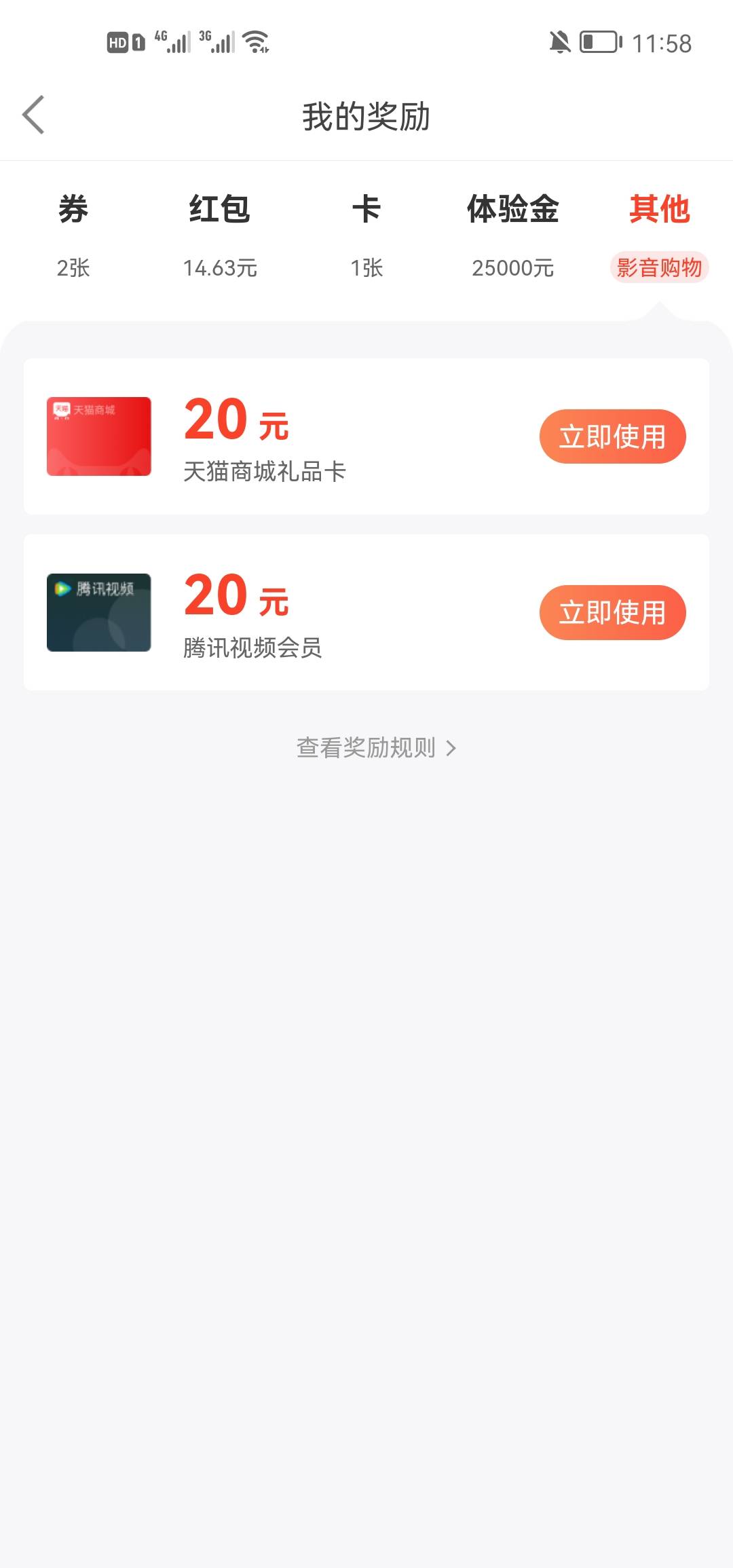 什么水平


11 / 作者:十忆少女的梦 / 
