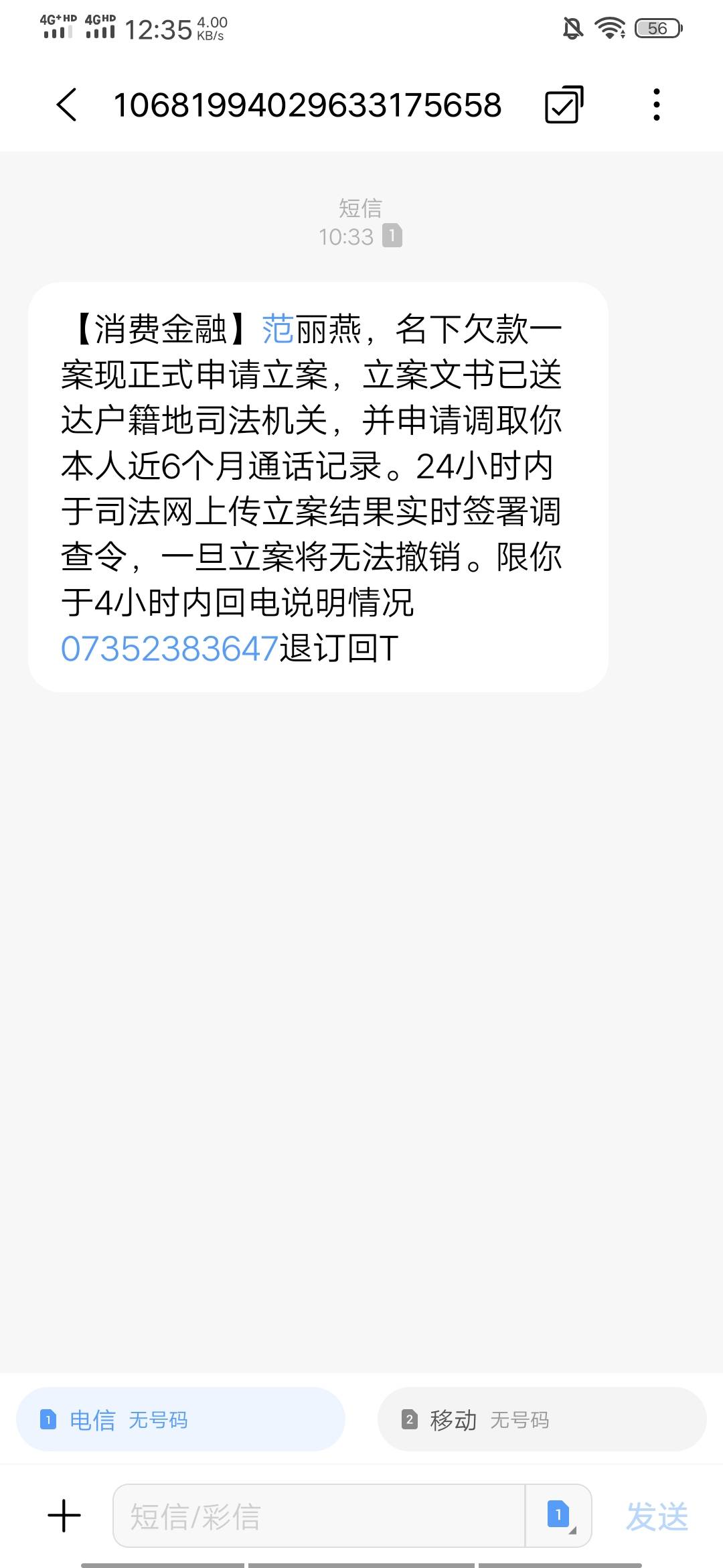 这几天真要崩溃了，只要是联系人，自己也收到，短信，家人都要去报警了


99 / 作者:眼不懂泪的懦弱 / 