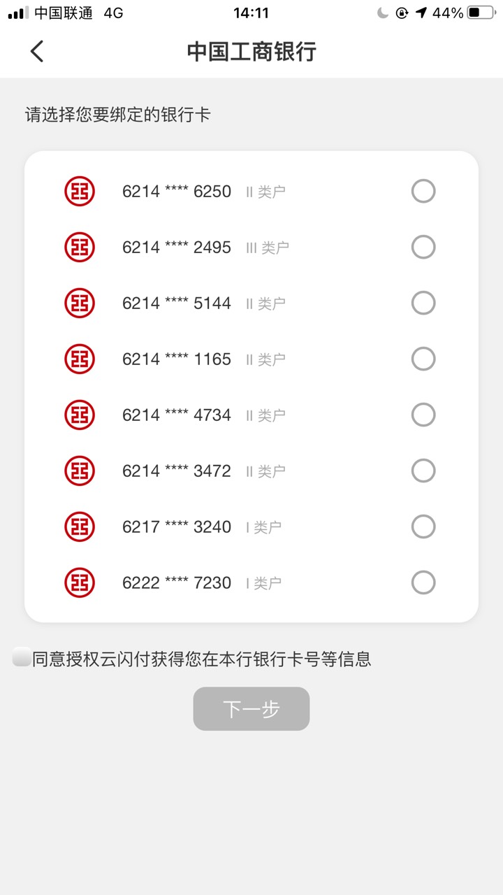 预留手机已经不用了，去银行怕被问候，能不能去超级柜台那里注销，需不需要卡

84 / 作者:不信你问鸡精啊 / 