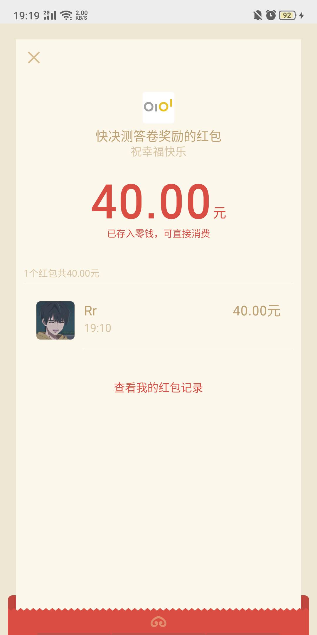 嘿嘿嘿嘿


20 / 作者:夏天岛 / 