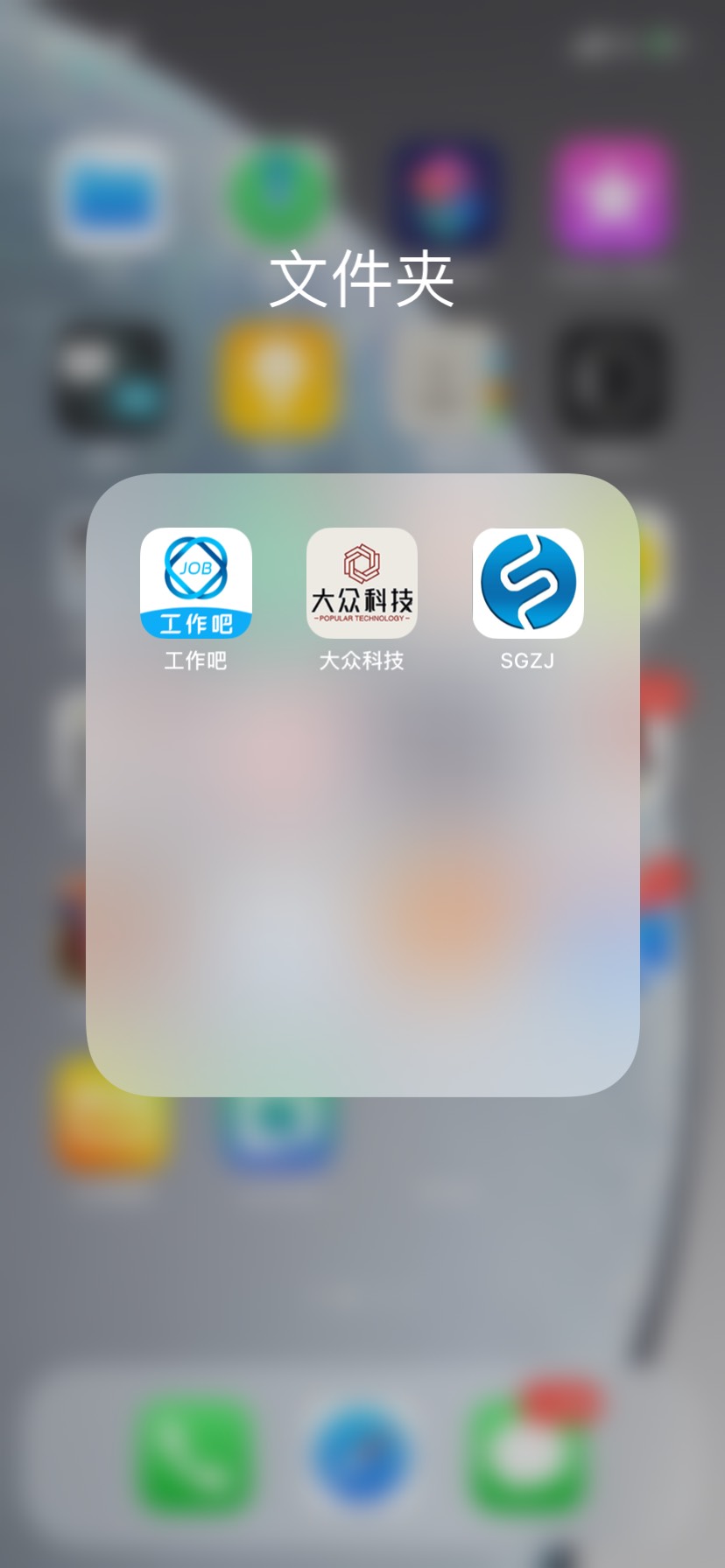 大众科技大毛啊 一个小时而已 就关注快手赚了30毛 他说9点会结工资结果60毛赚了
77 / 作者:x西 / 